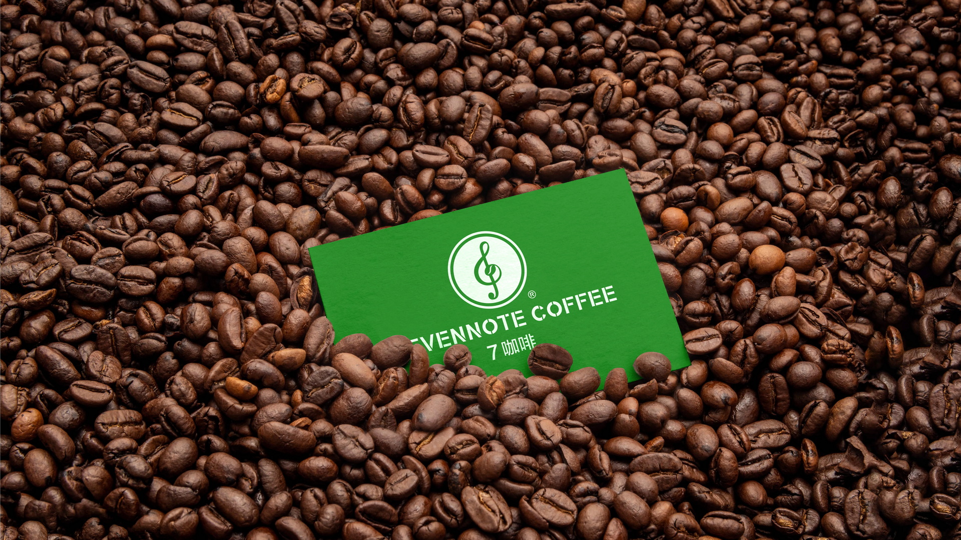 7咖啡品牌设计/卓美设计