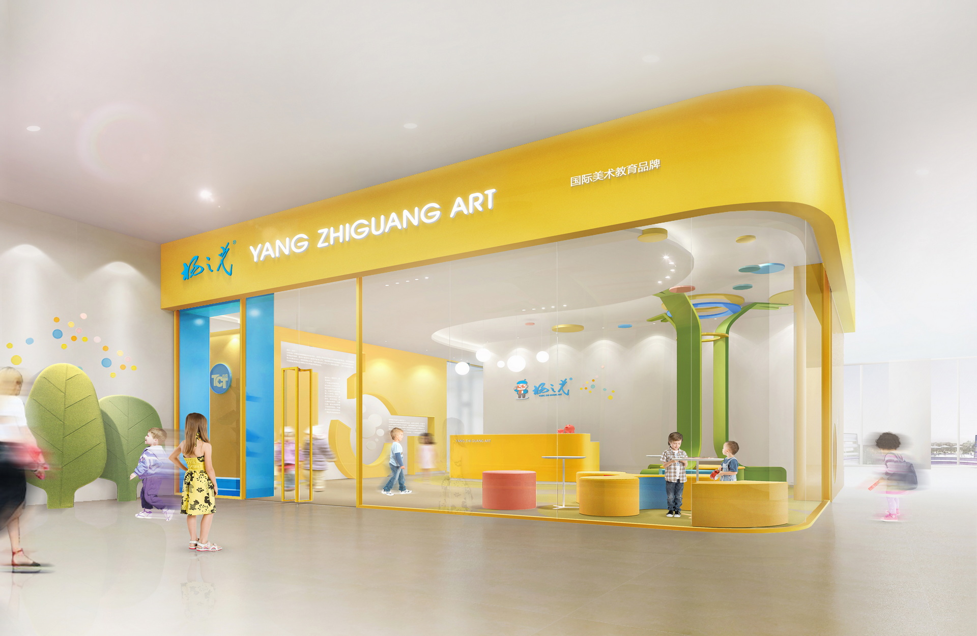 杨之光少儿美术总部设计/卓美设计