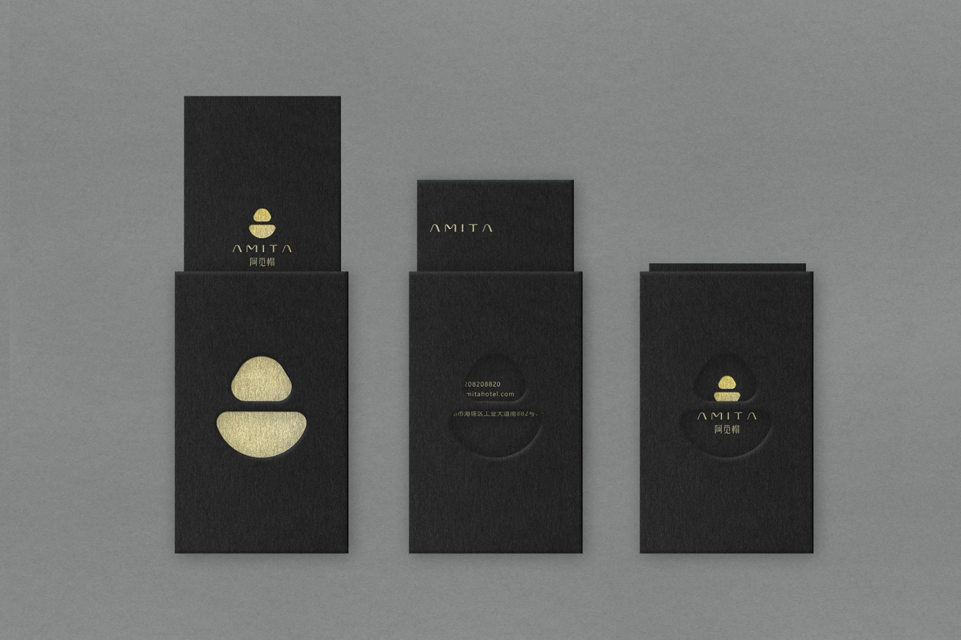 阿觅榻酒店/卓美设计