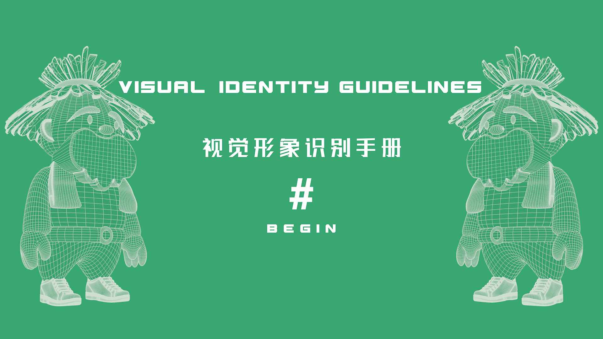 卓美设计教育