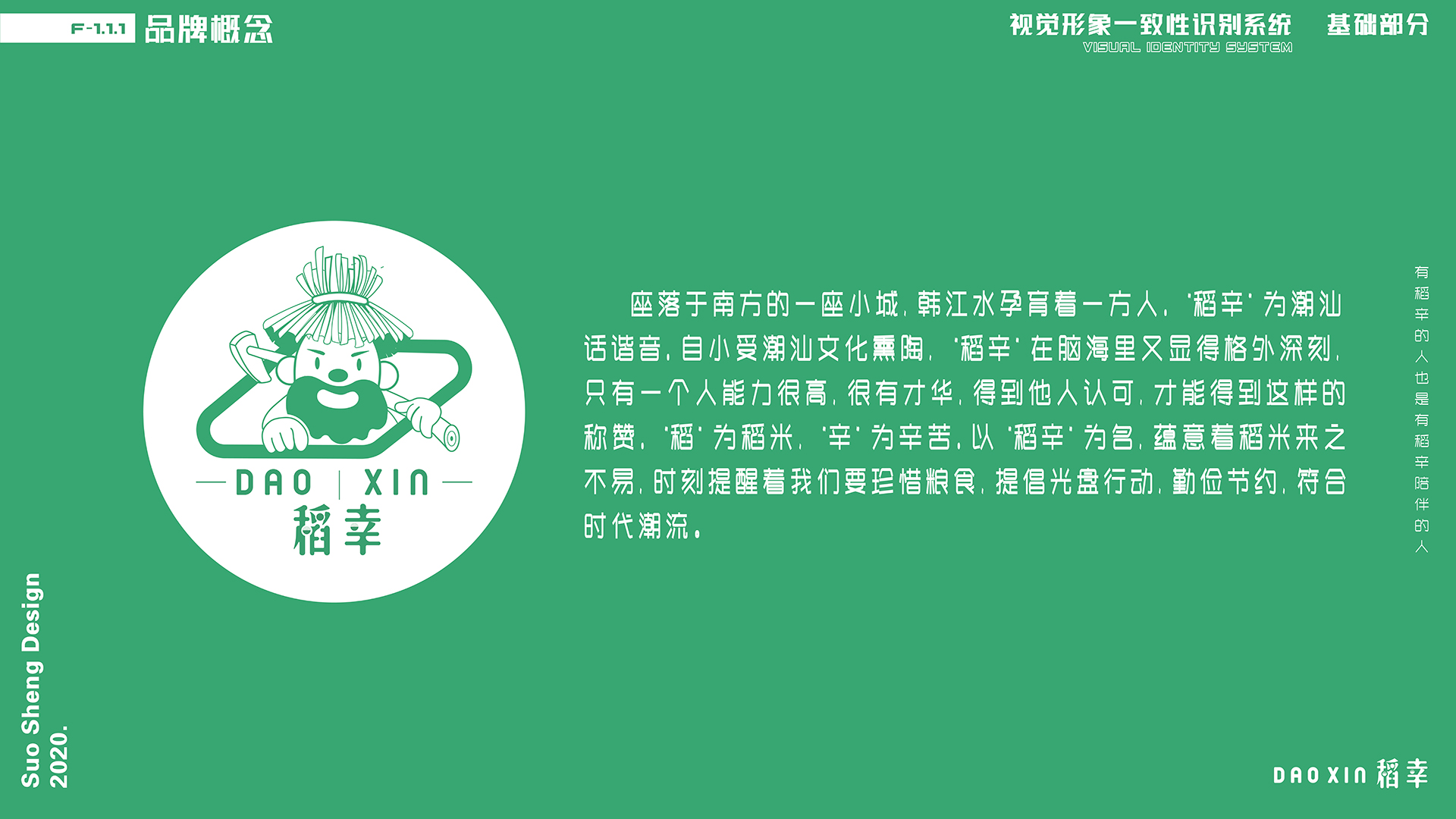 卓美设计教育