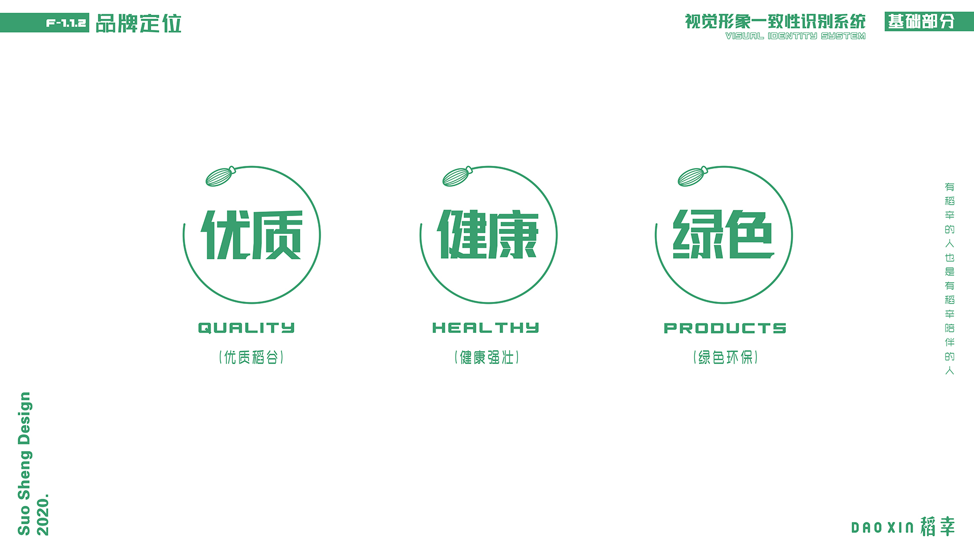 卓美设计教育