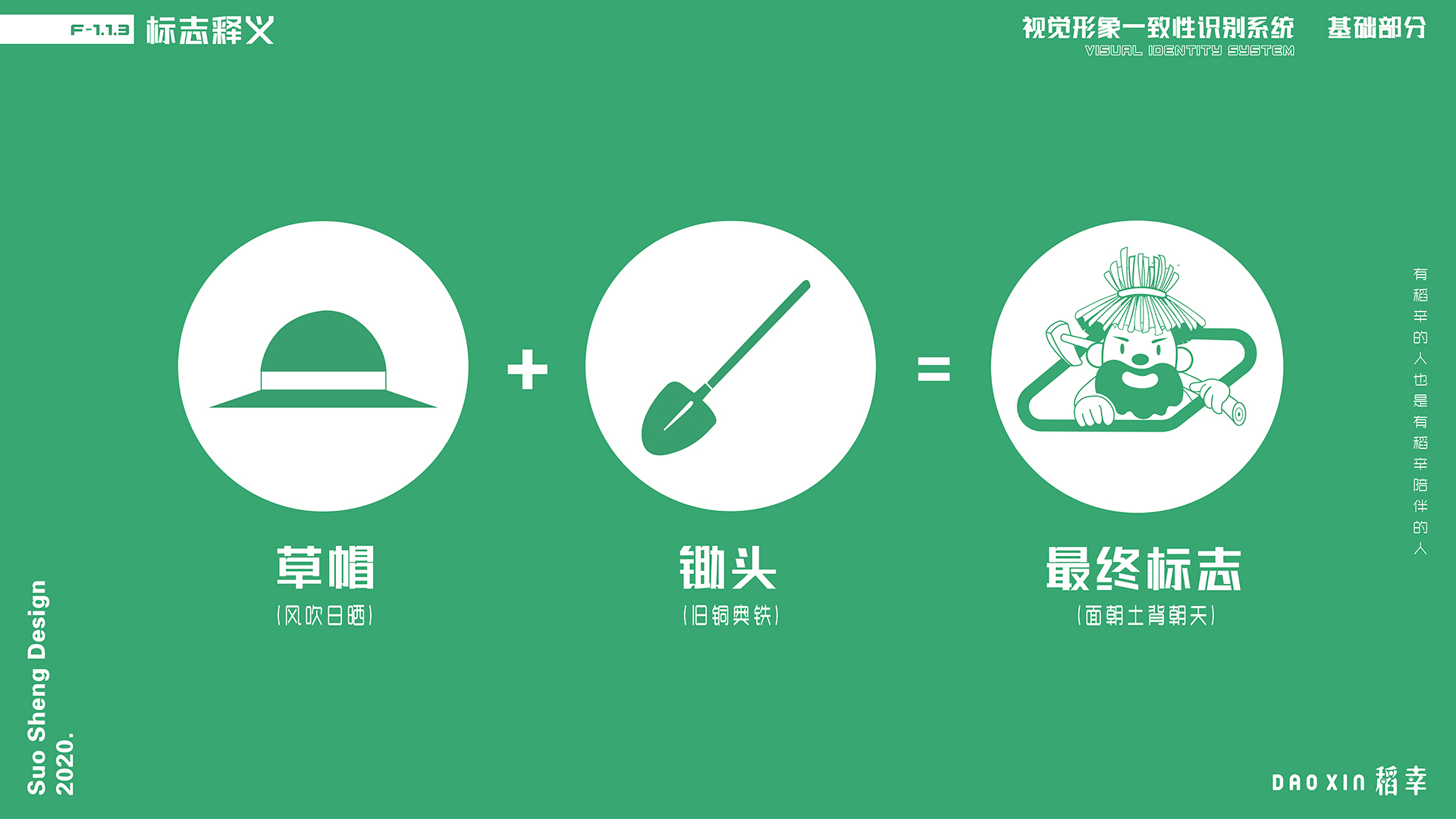 卓美设计教育