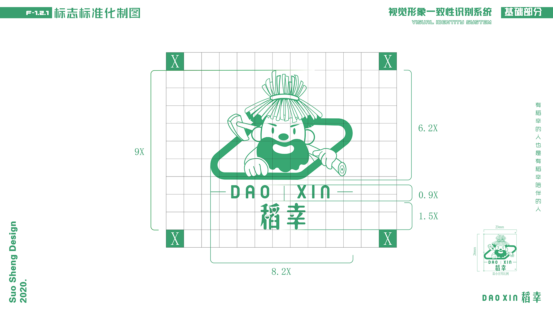 卓美设计教育