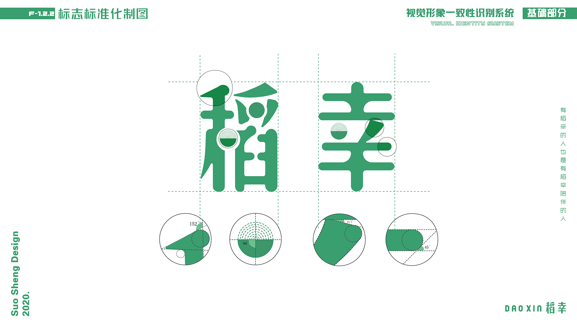 卓美设计教育