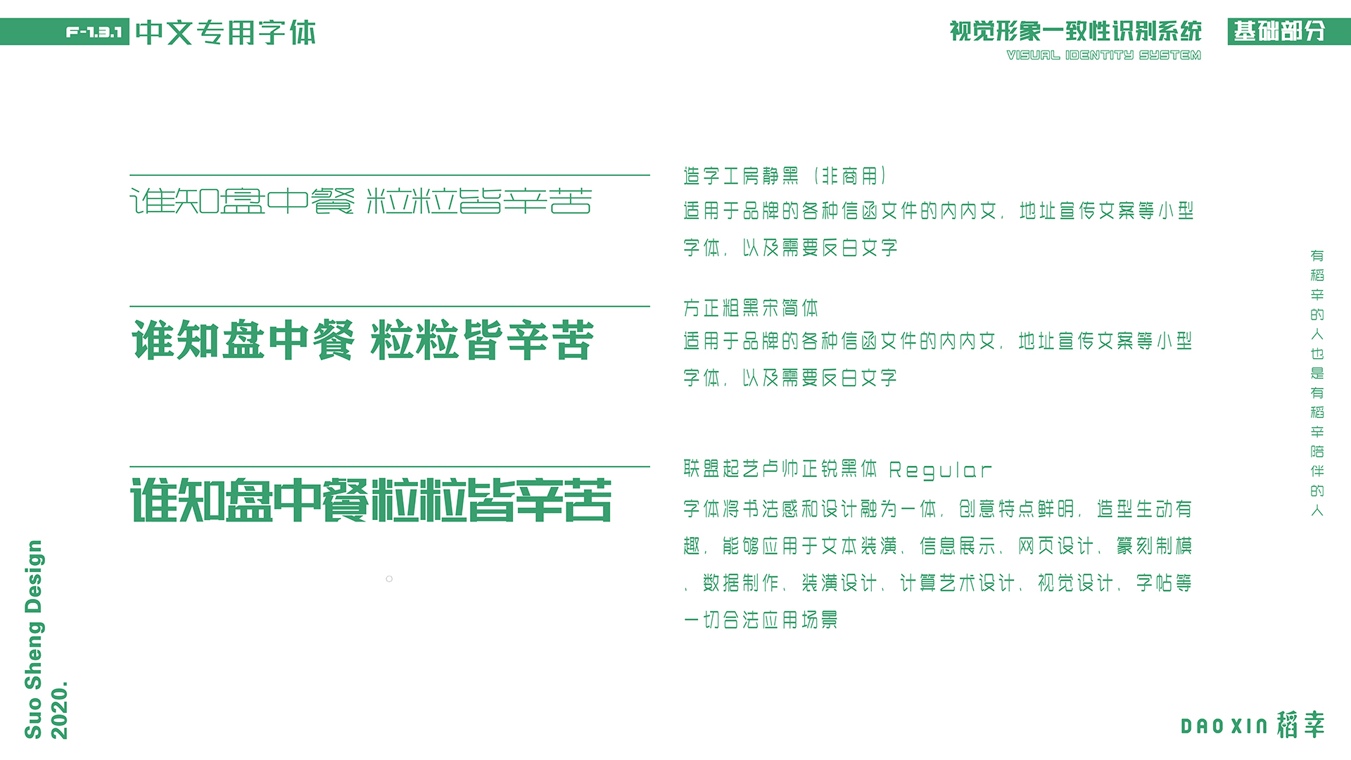 卓美设计教育