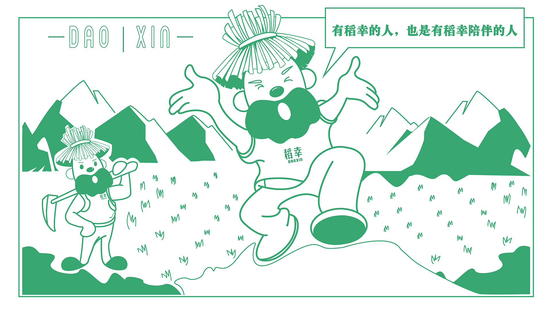 卓美设计教育