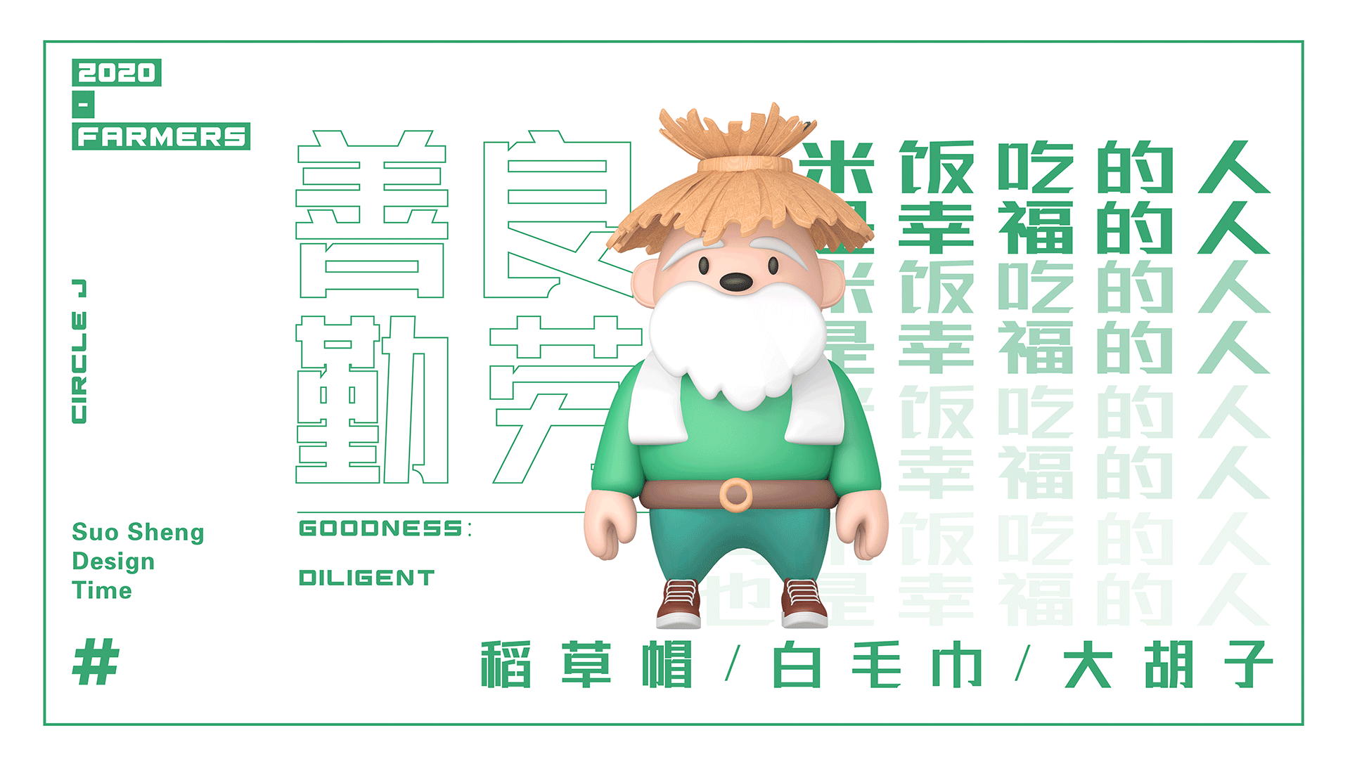 卓美设计教育