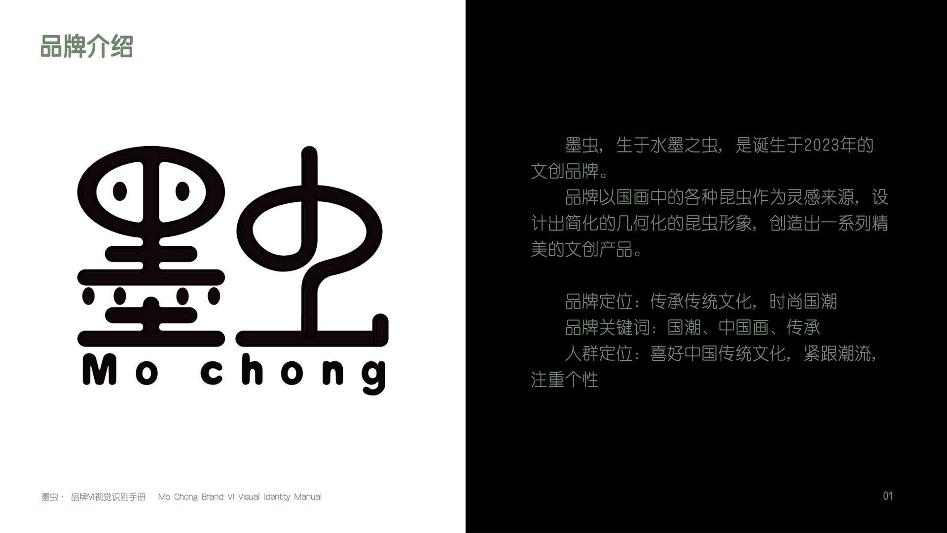 卓美设计教育