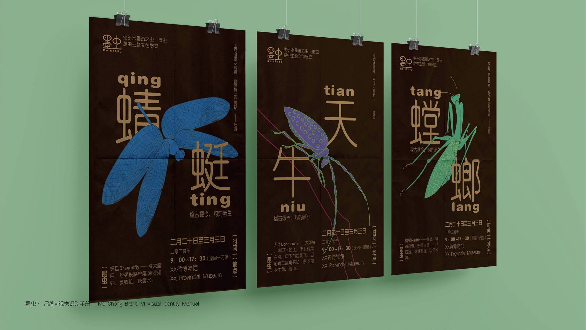卓美设计