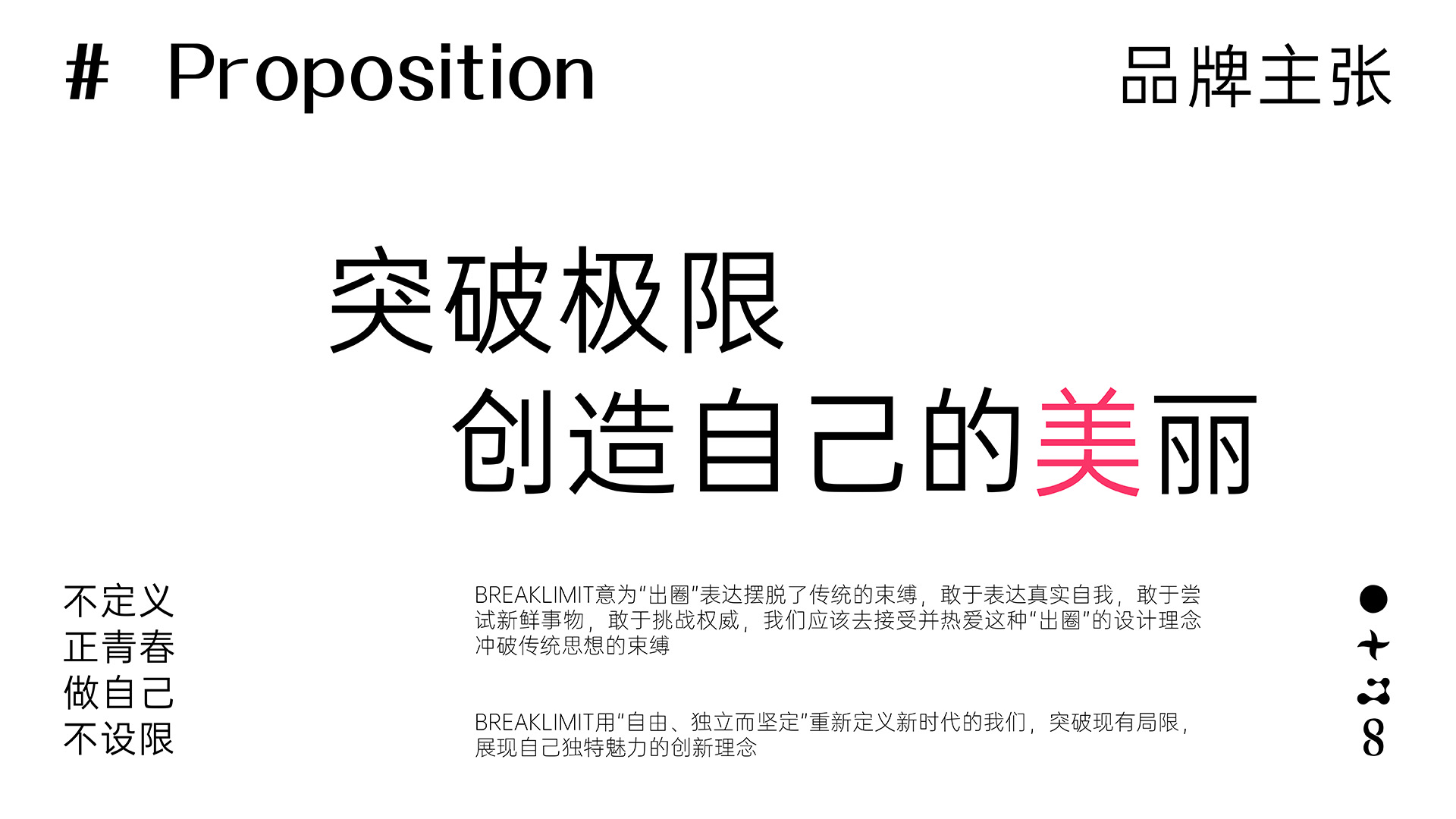 卓美设计教育