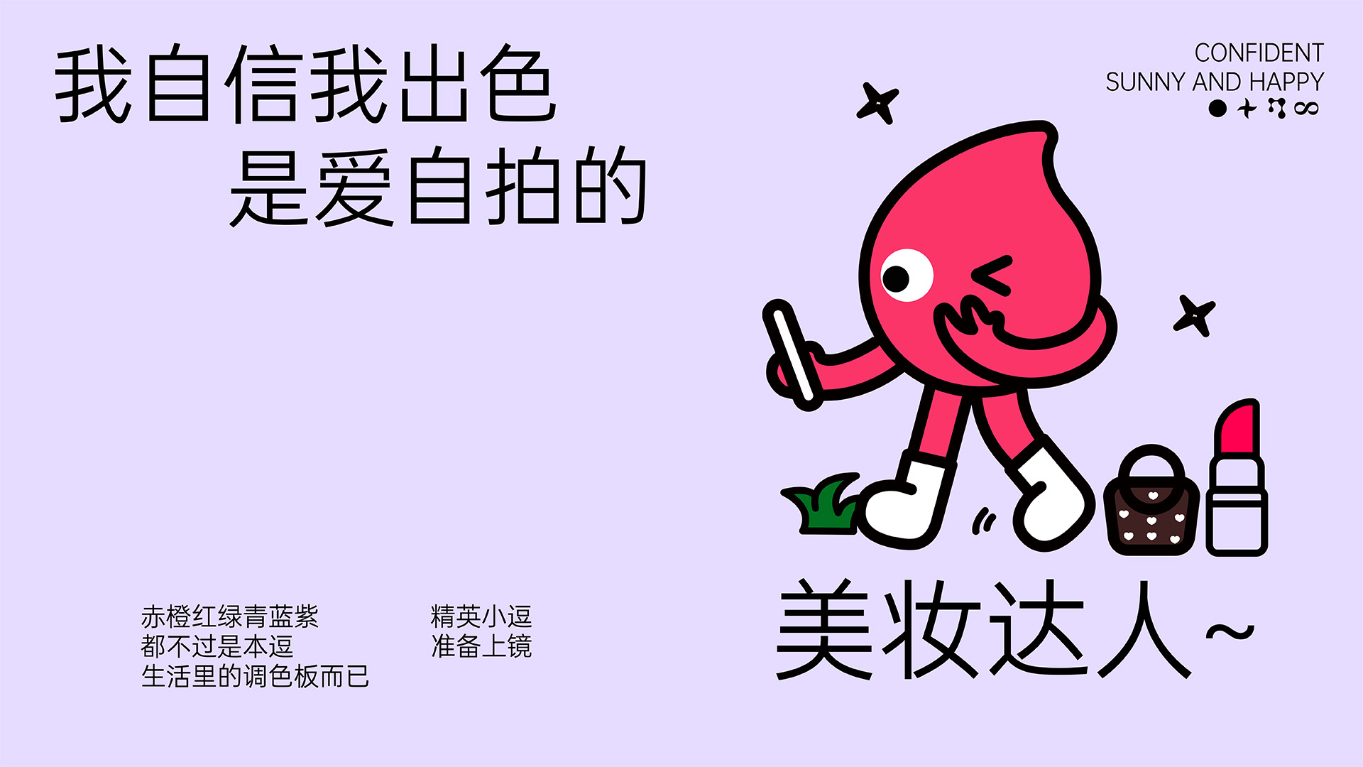 卓美设计教育