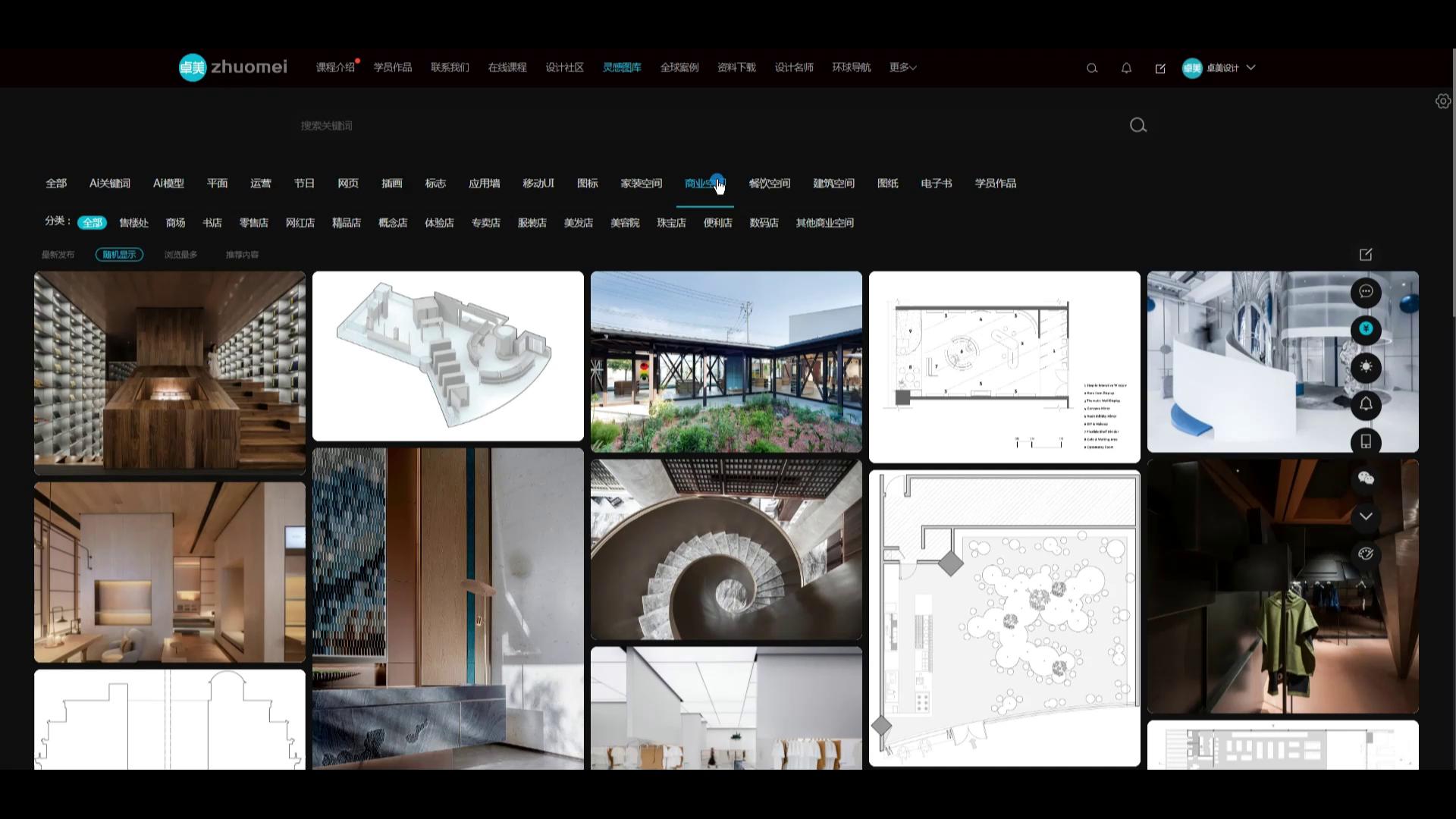 设计大师作品集视频