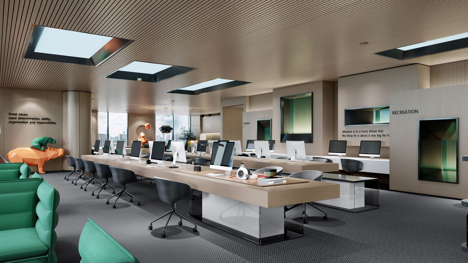 广州珠江新城智慧办公