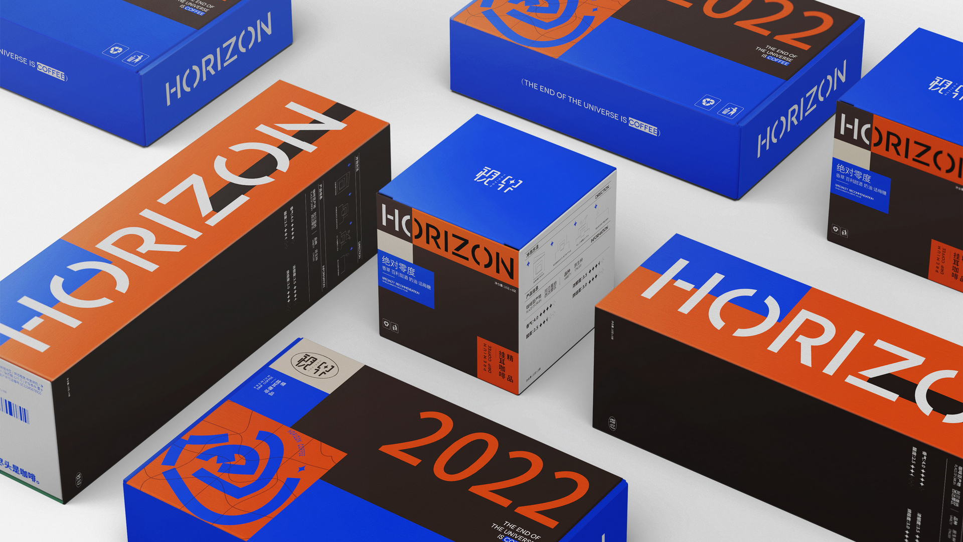 视界咖啡/卓美设计