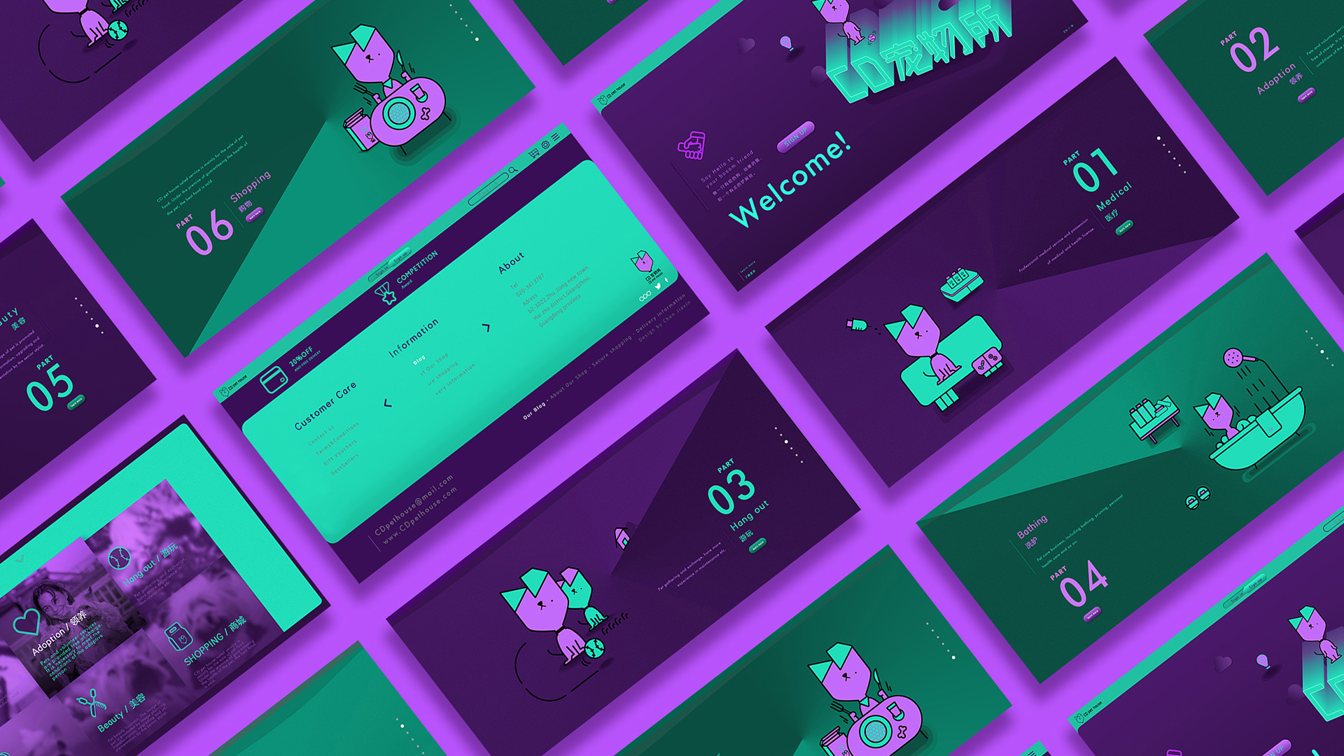 宠物所/卓美设计