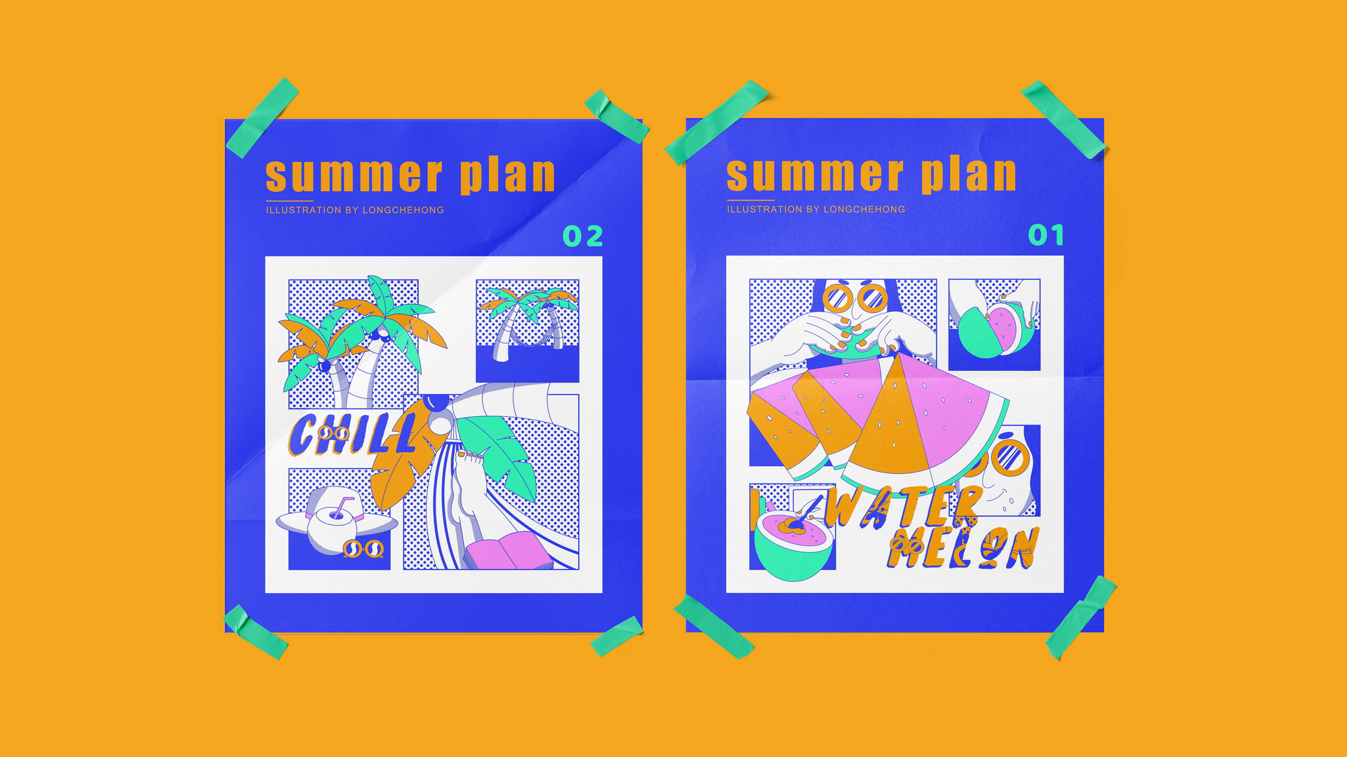 夏日解暑计划/卓美设计