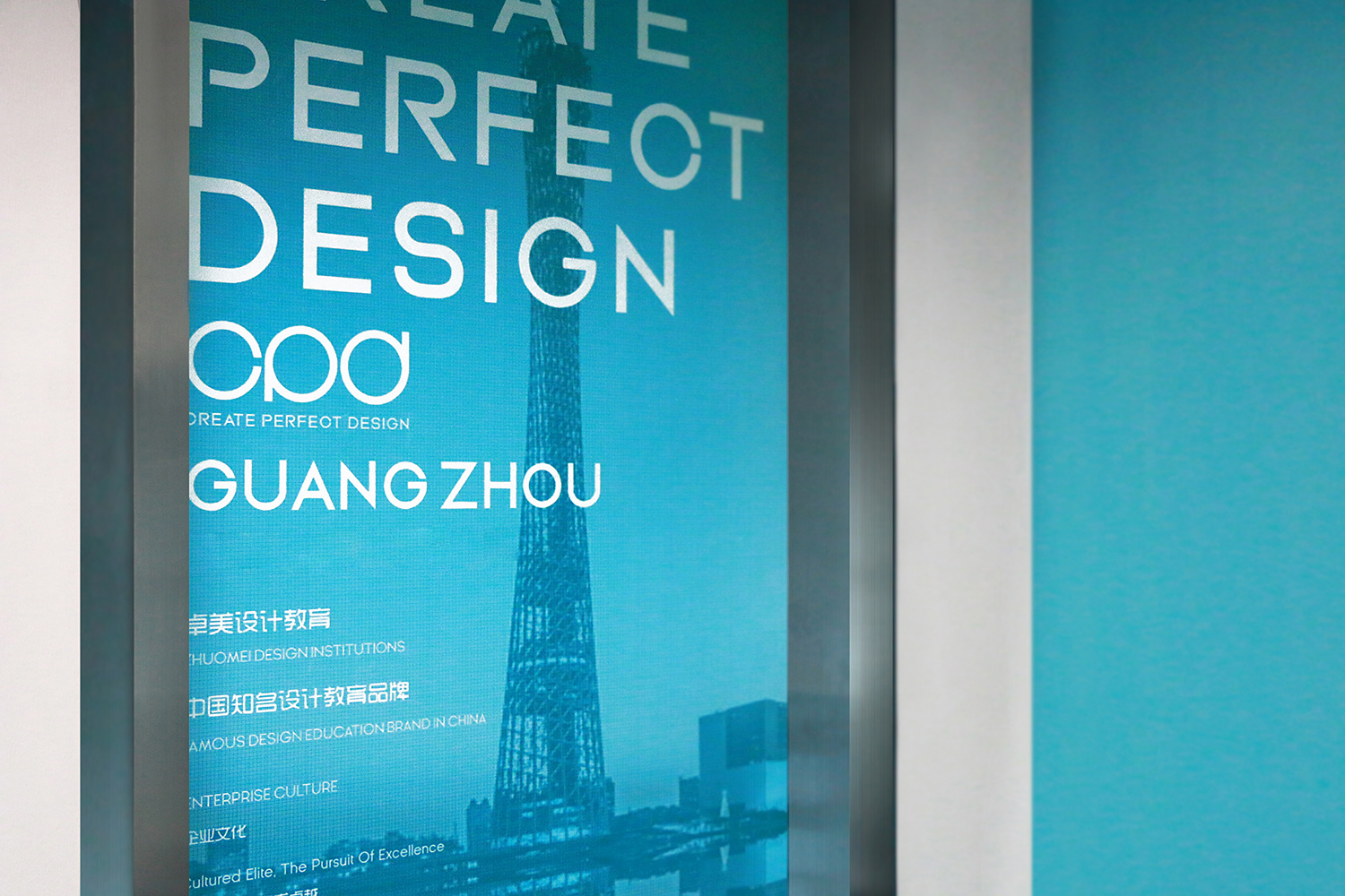 卓美设计办公式/卓美设计