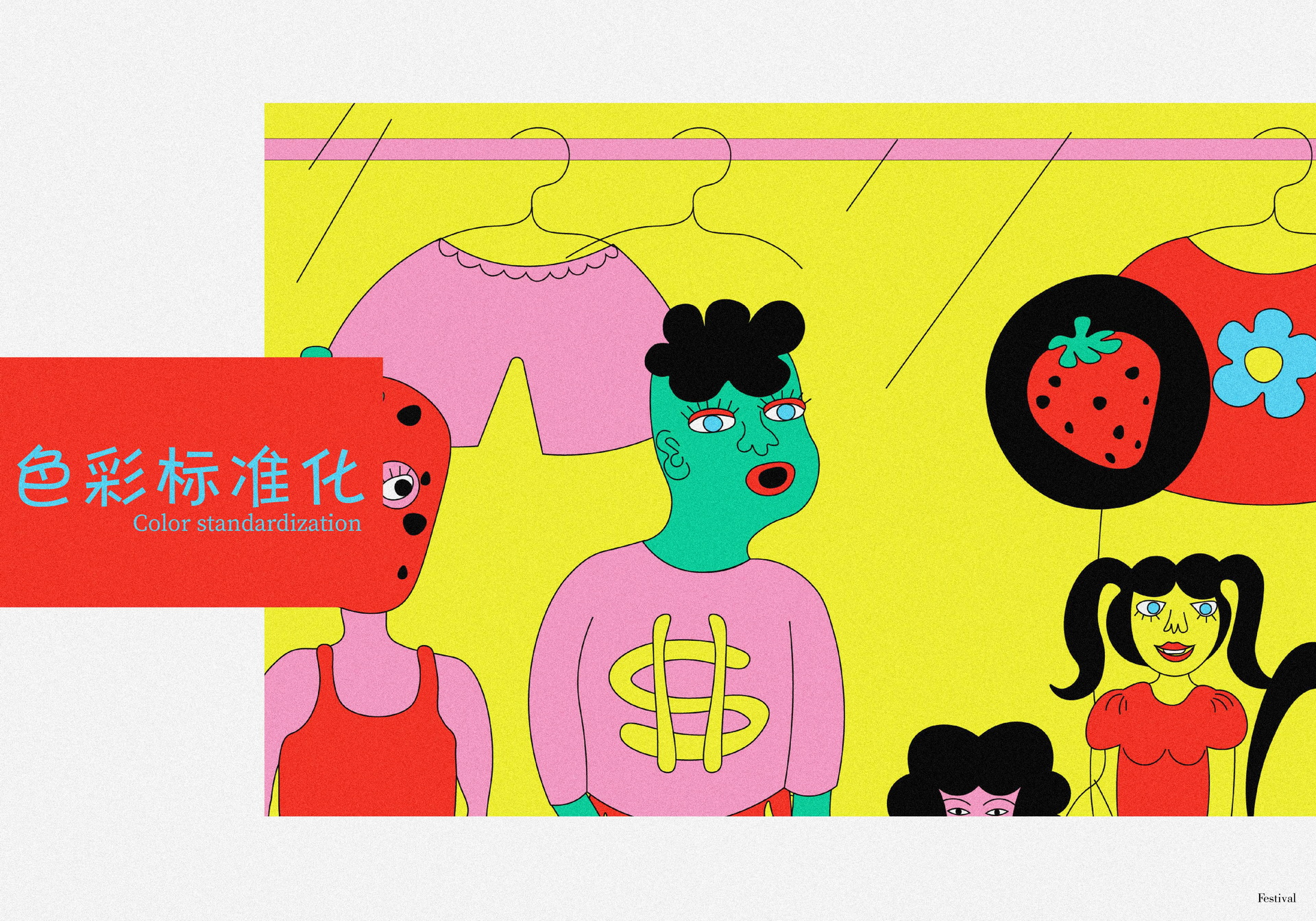 卓美设计教育