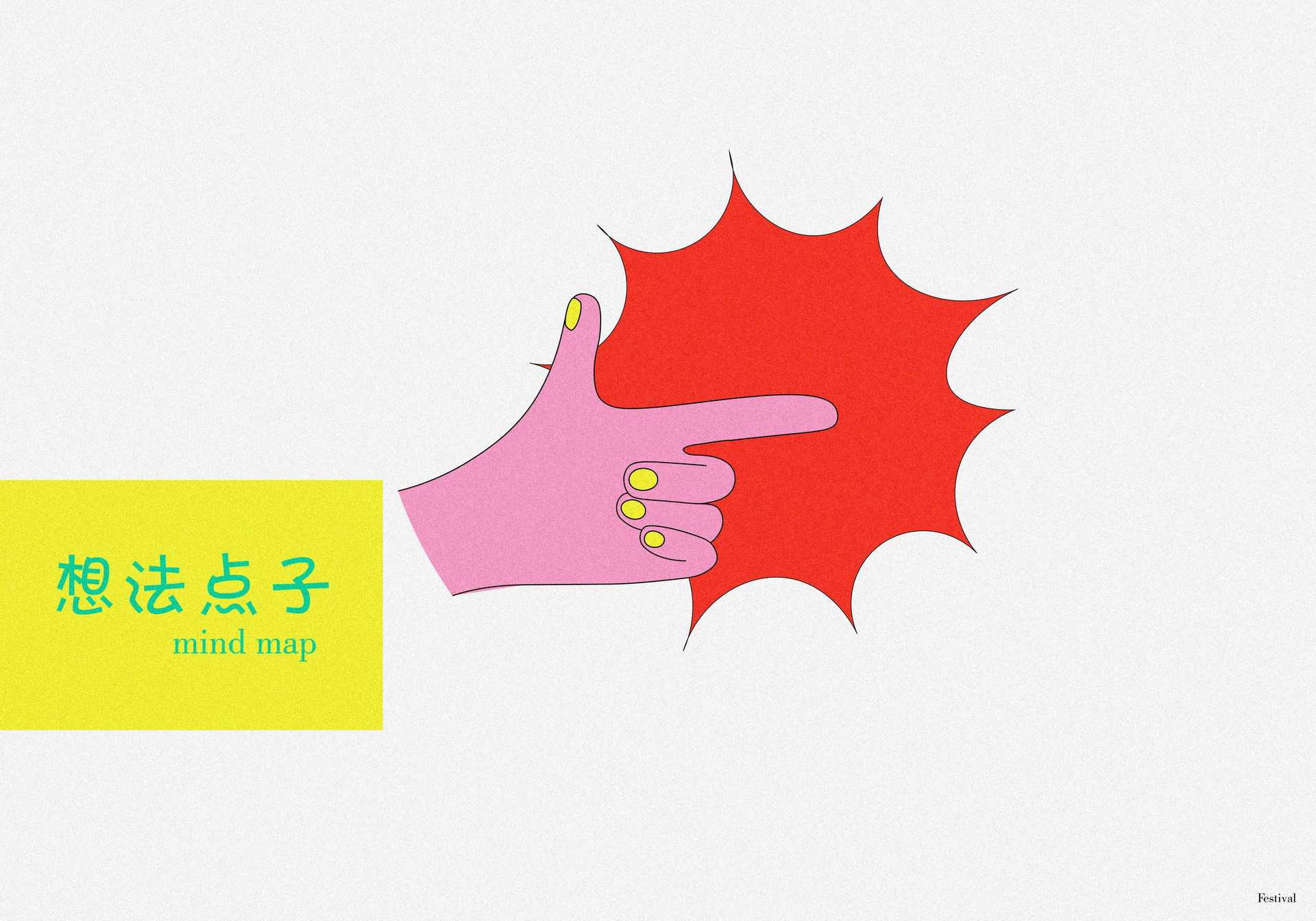卓美设计教育