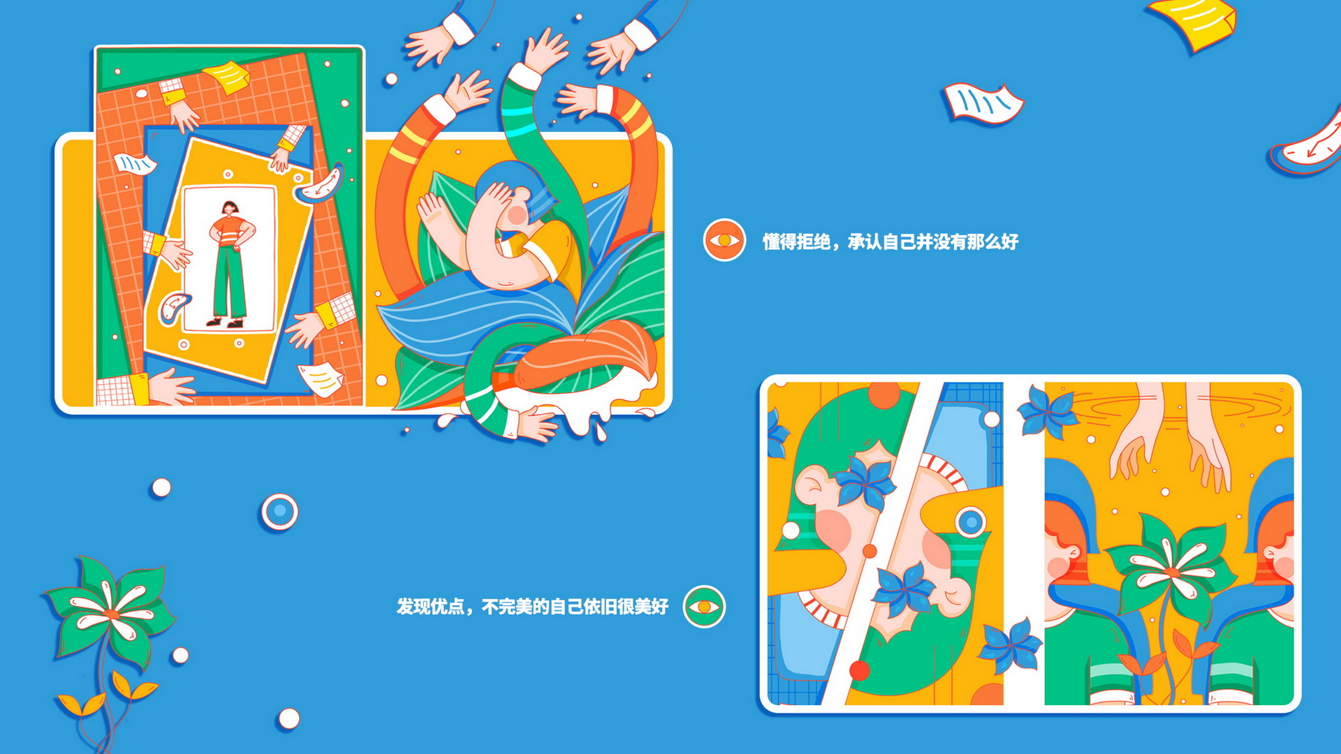 卓美设计教育