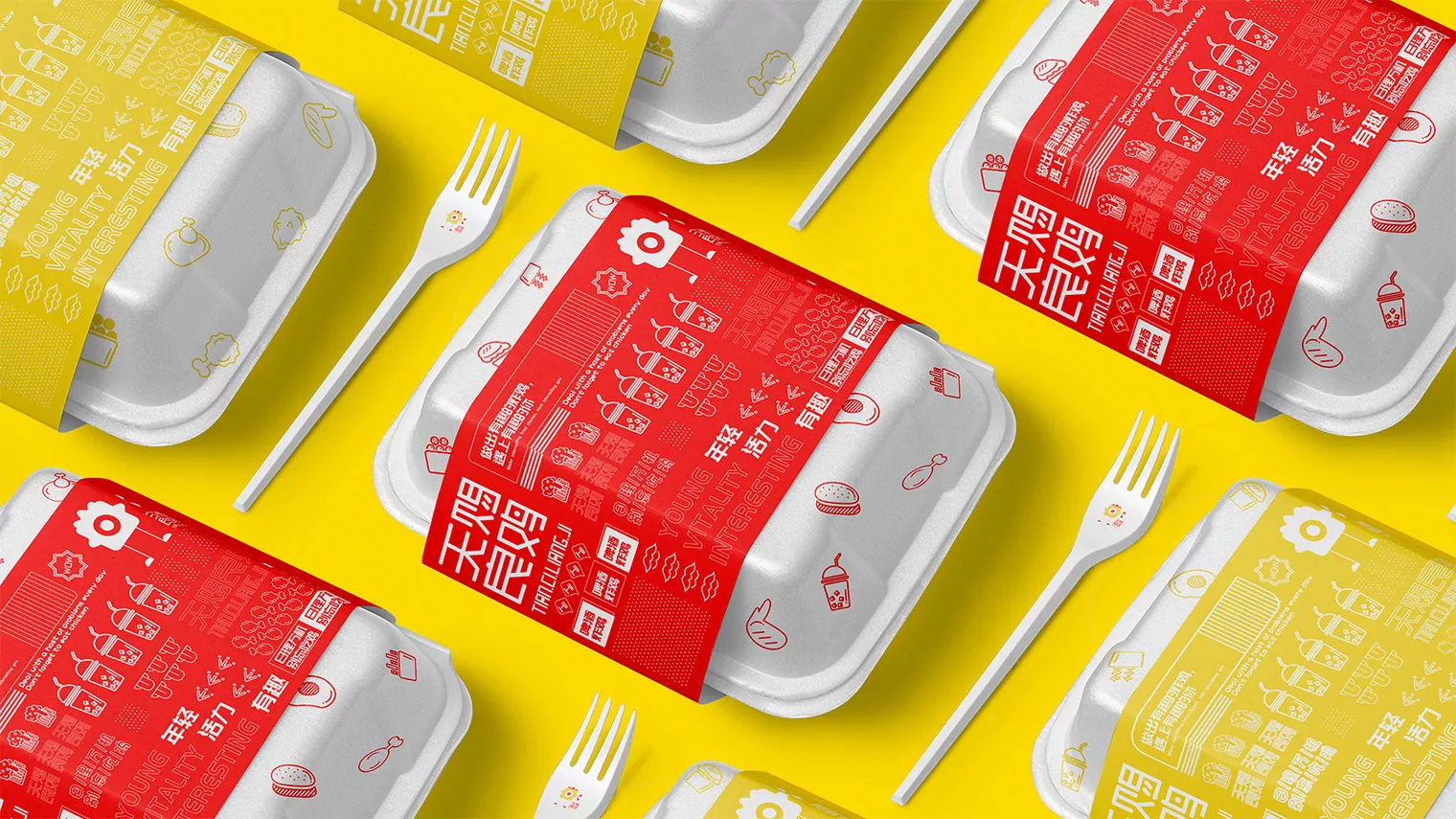 天赐良鸡/卓美设计