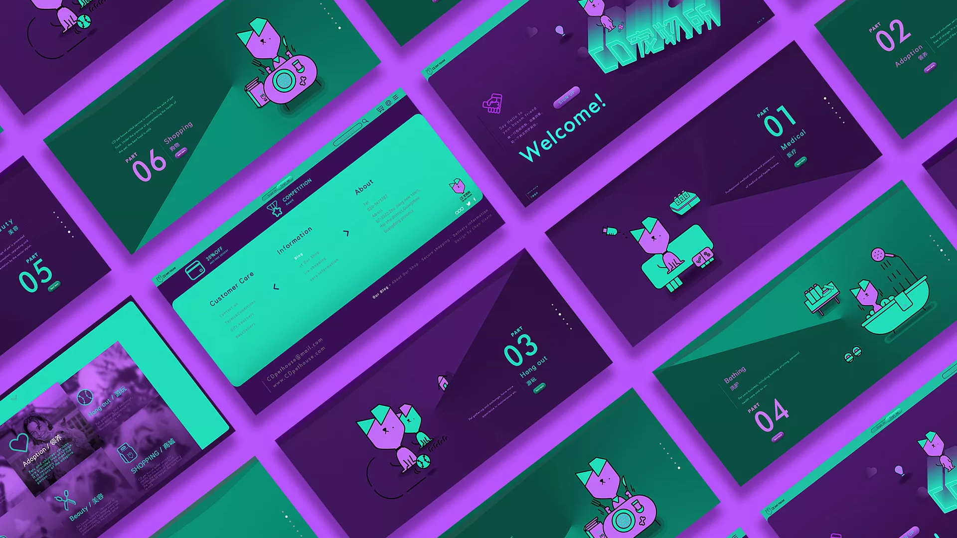 宠物所/卓美设计