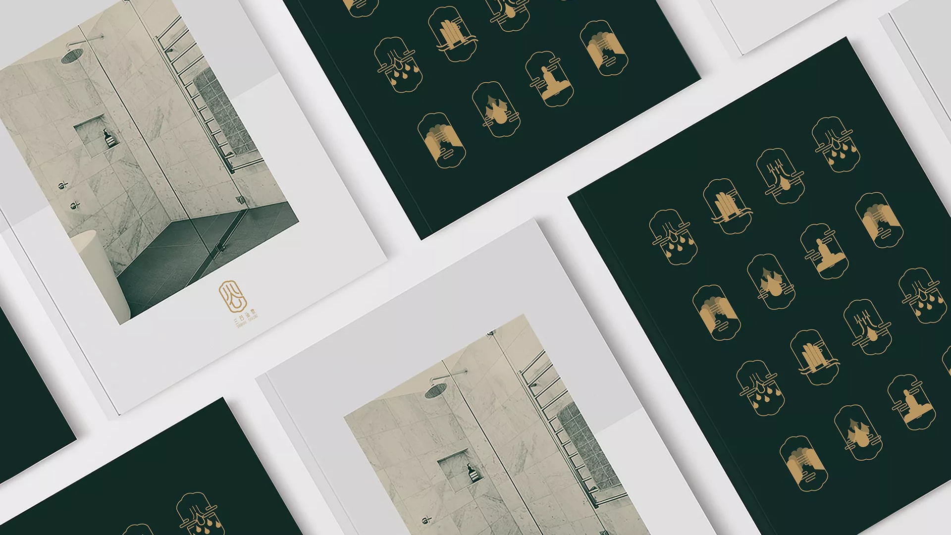 三谷汤泉/卓美设计