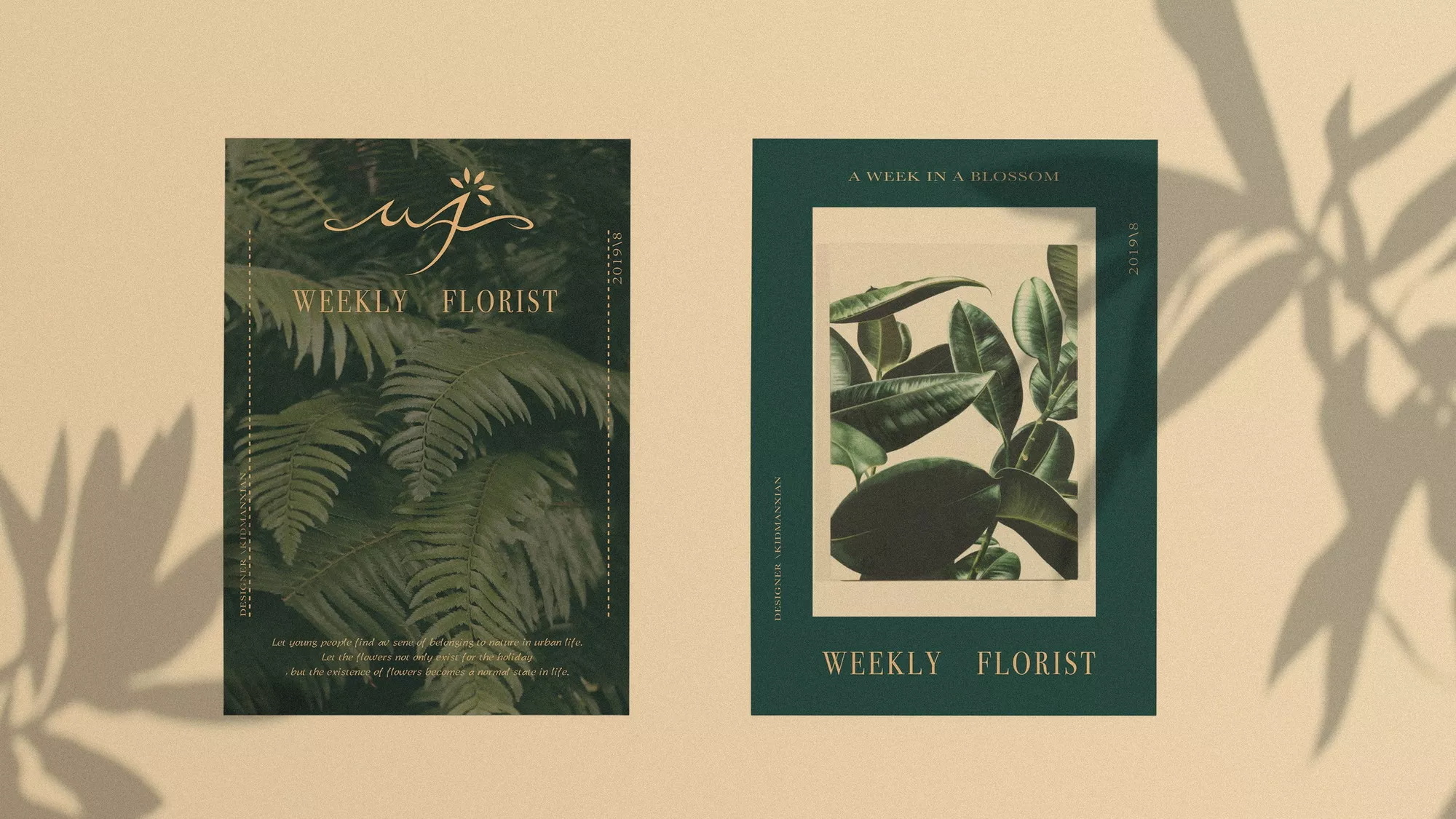 WEEKLY FLORIST/卓美设计