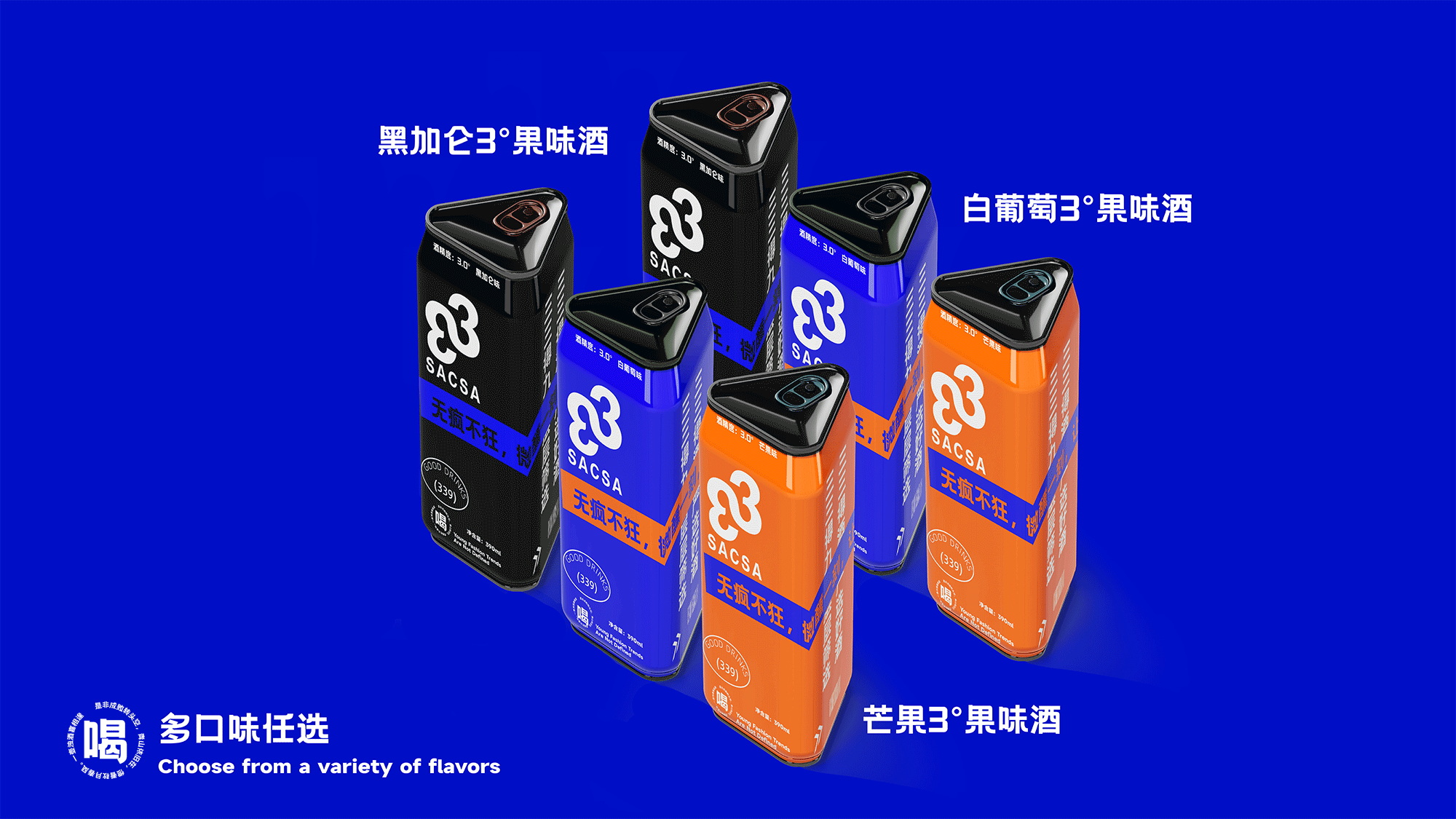 3×3小酒馆/卓美设计