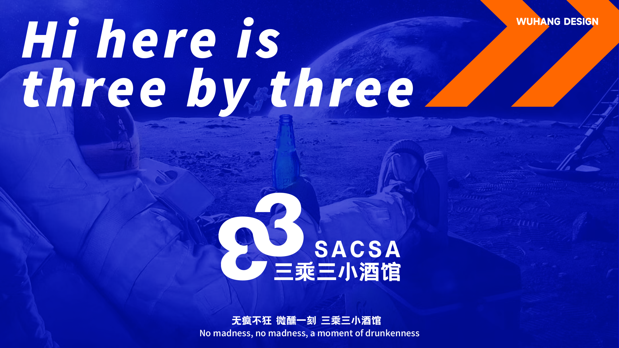 卓美设计教育
