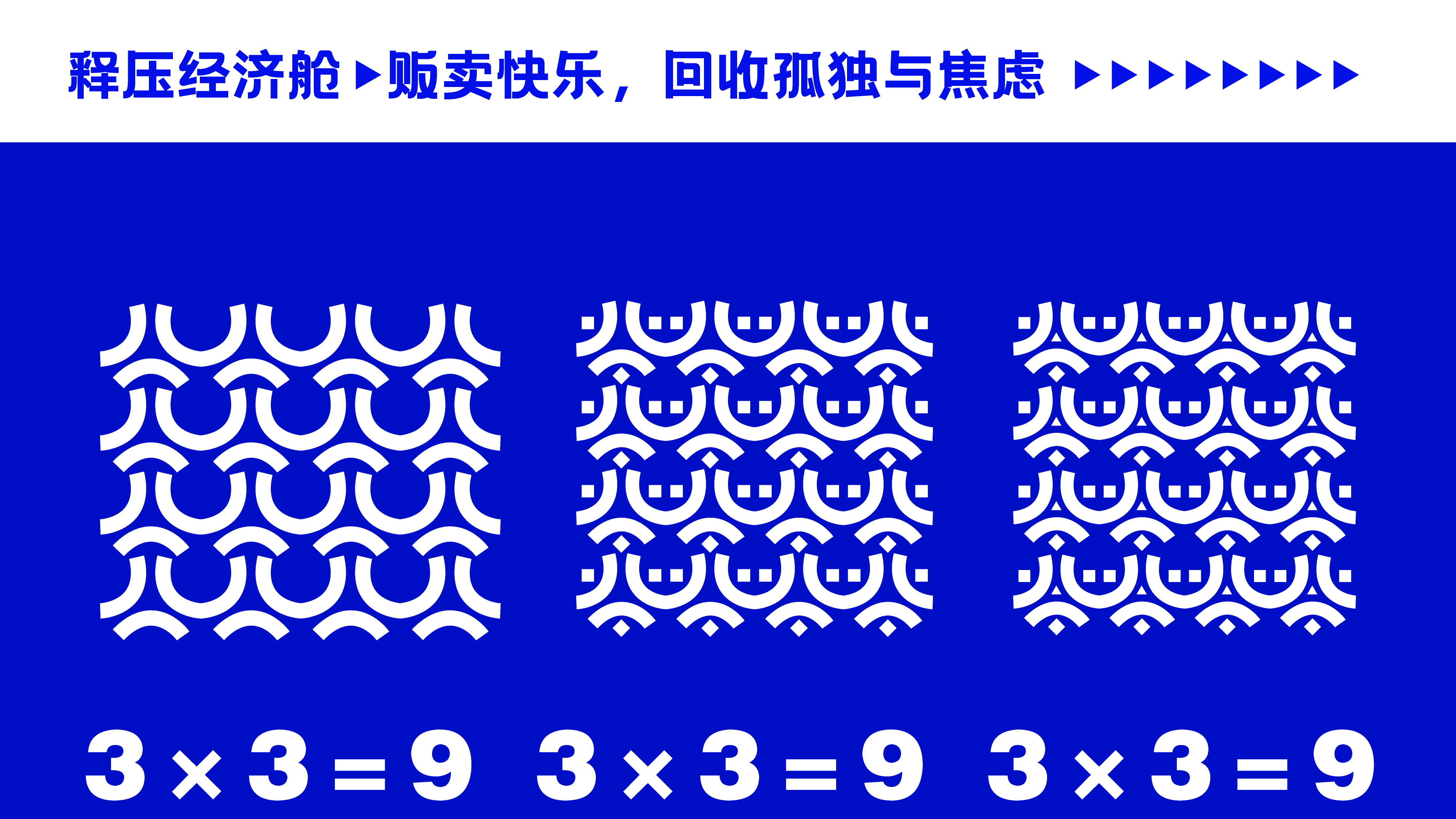 卓美设计教育