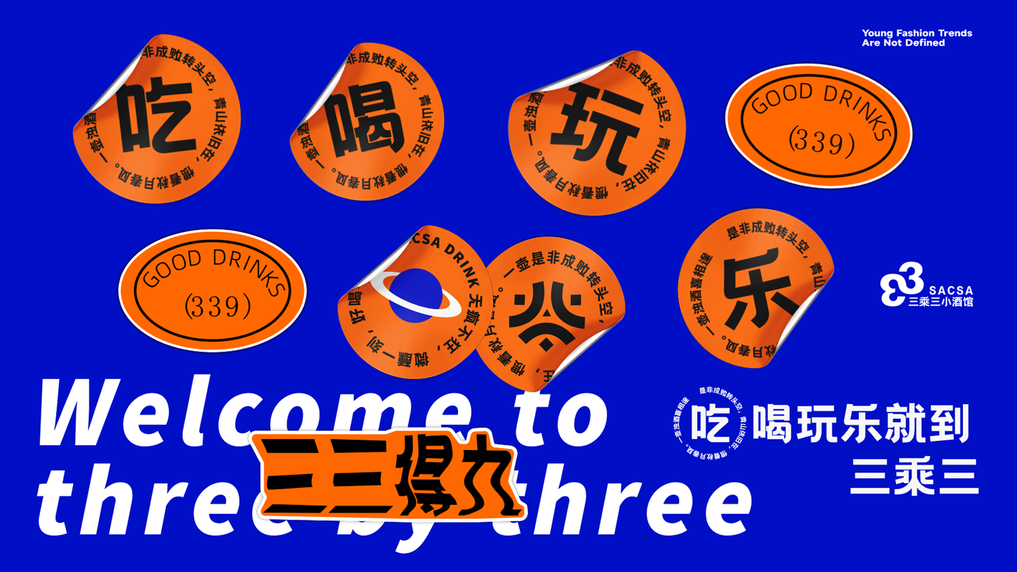 卓美设计