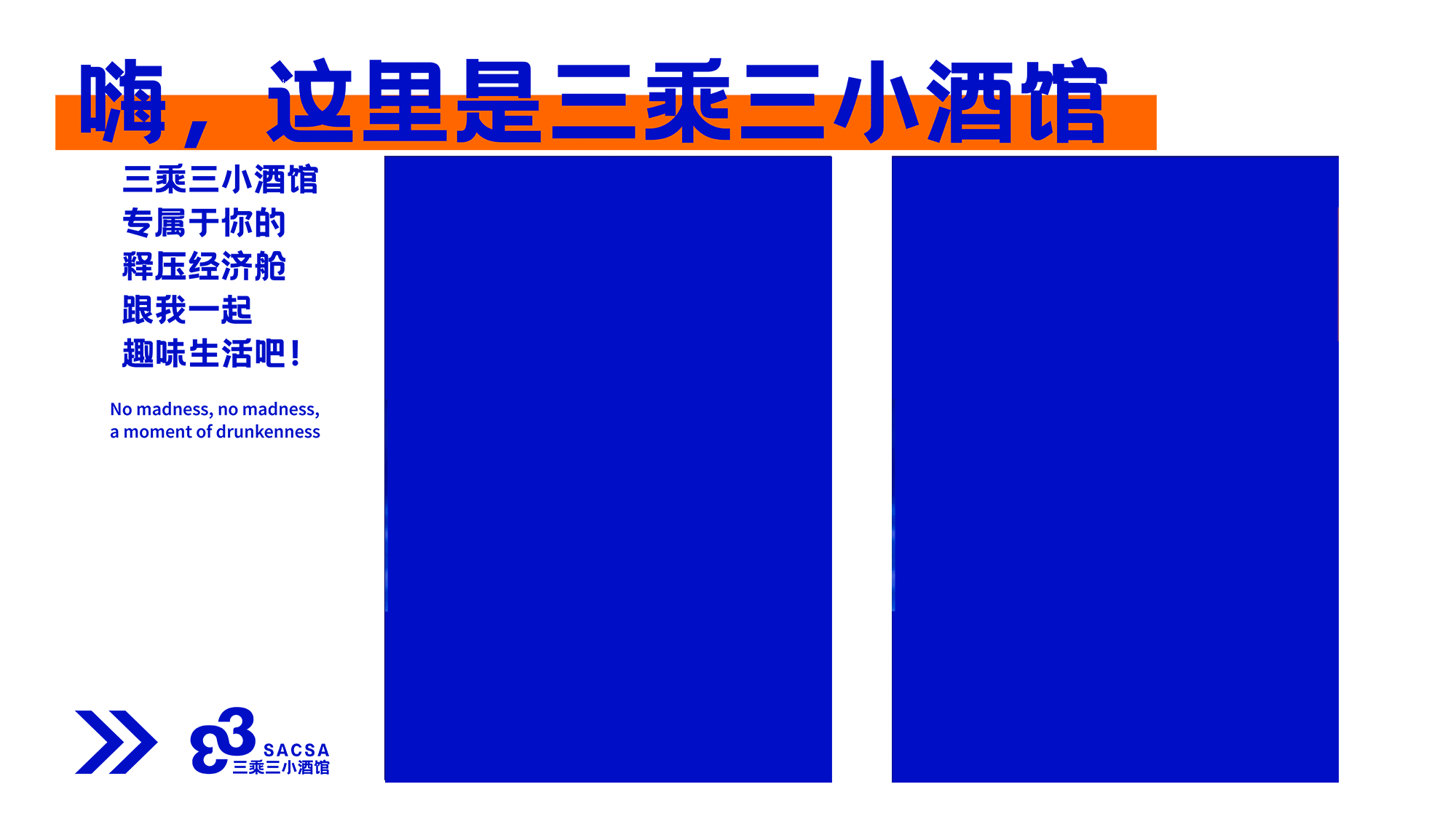卓美设计教育