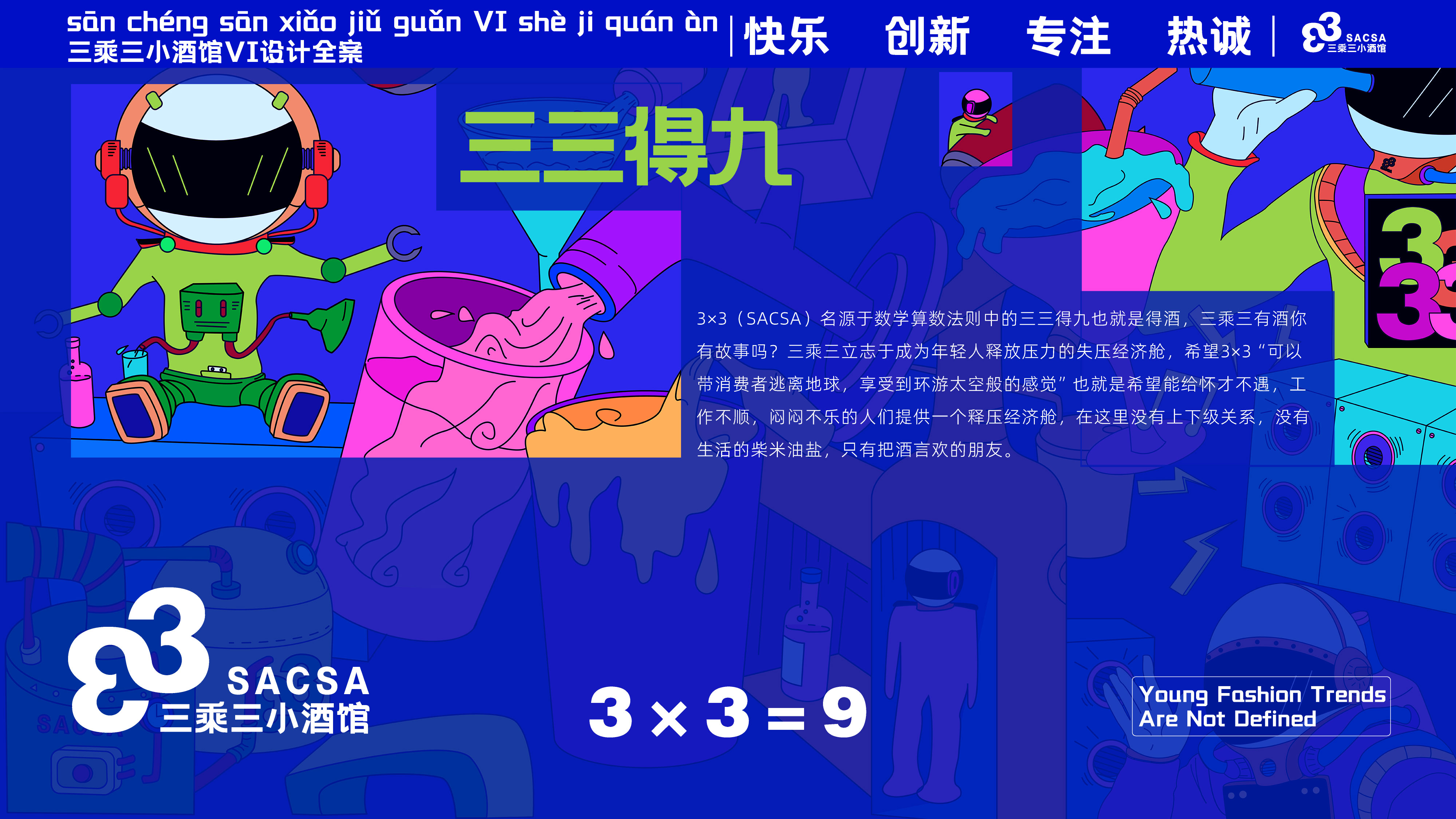卓美设计教育