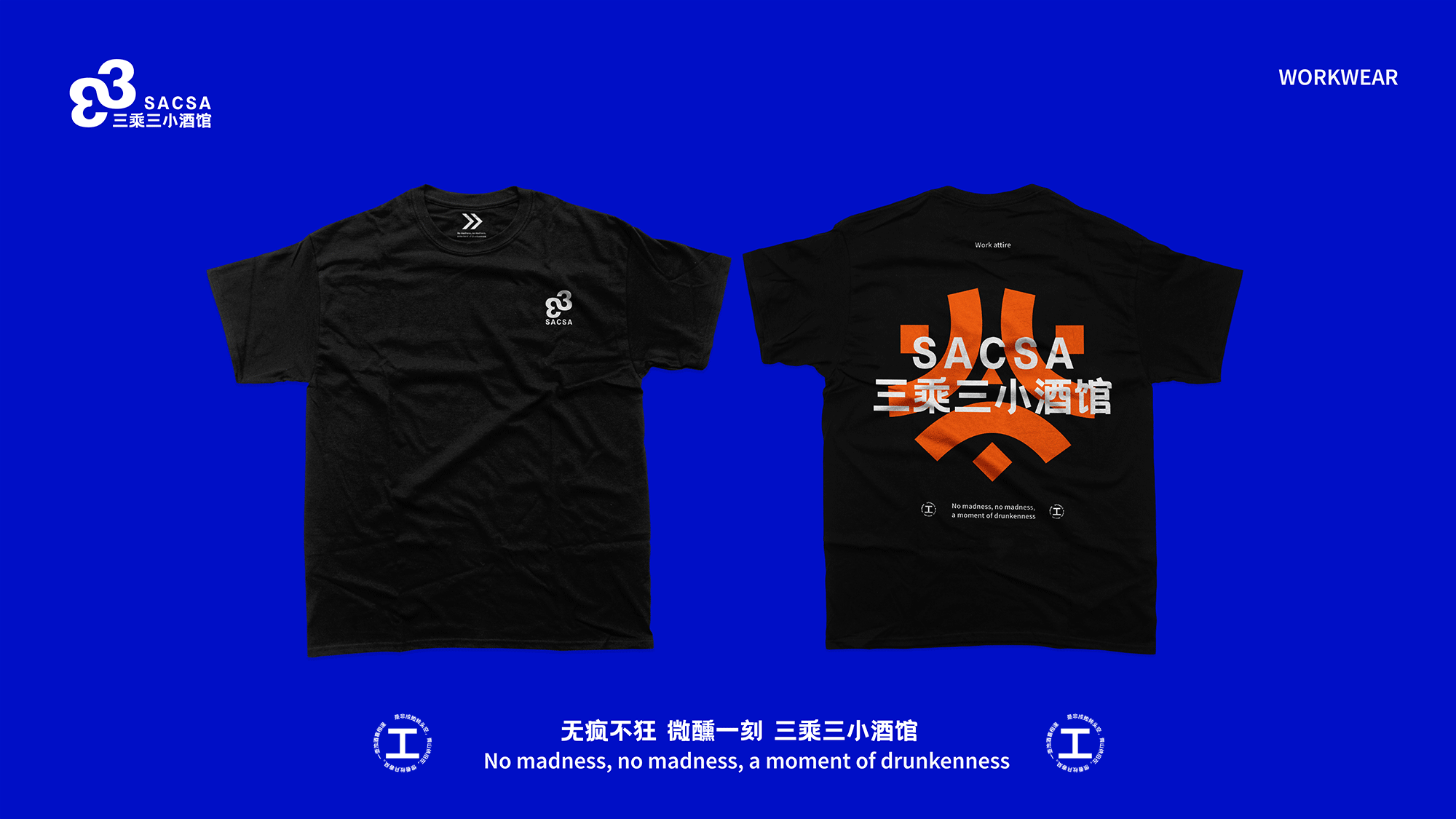卓美设计教育