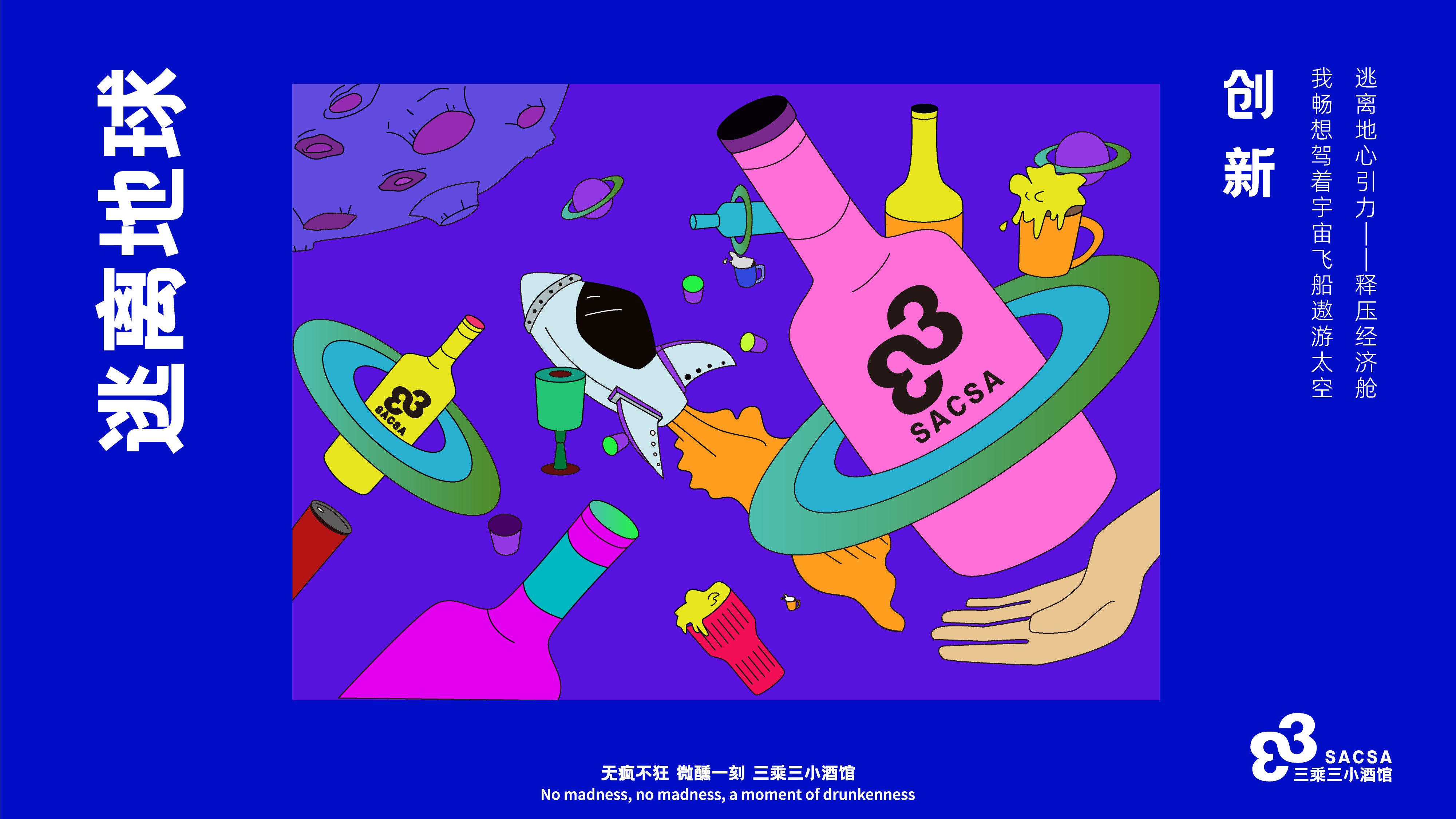 卓美设计教育