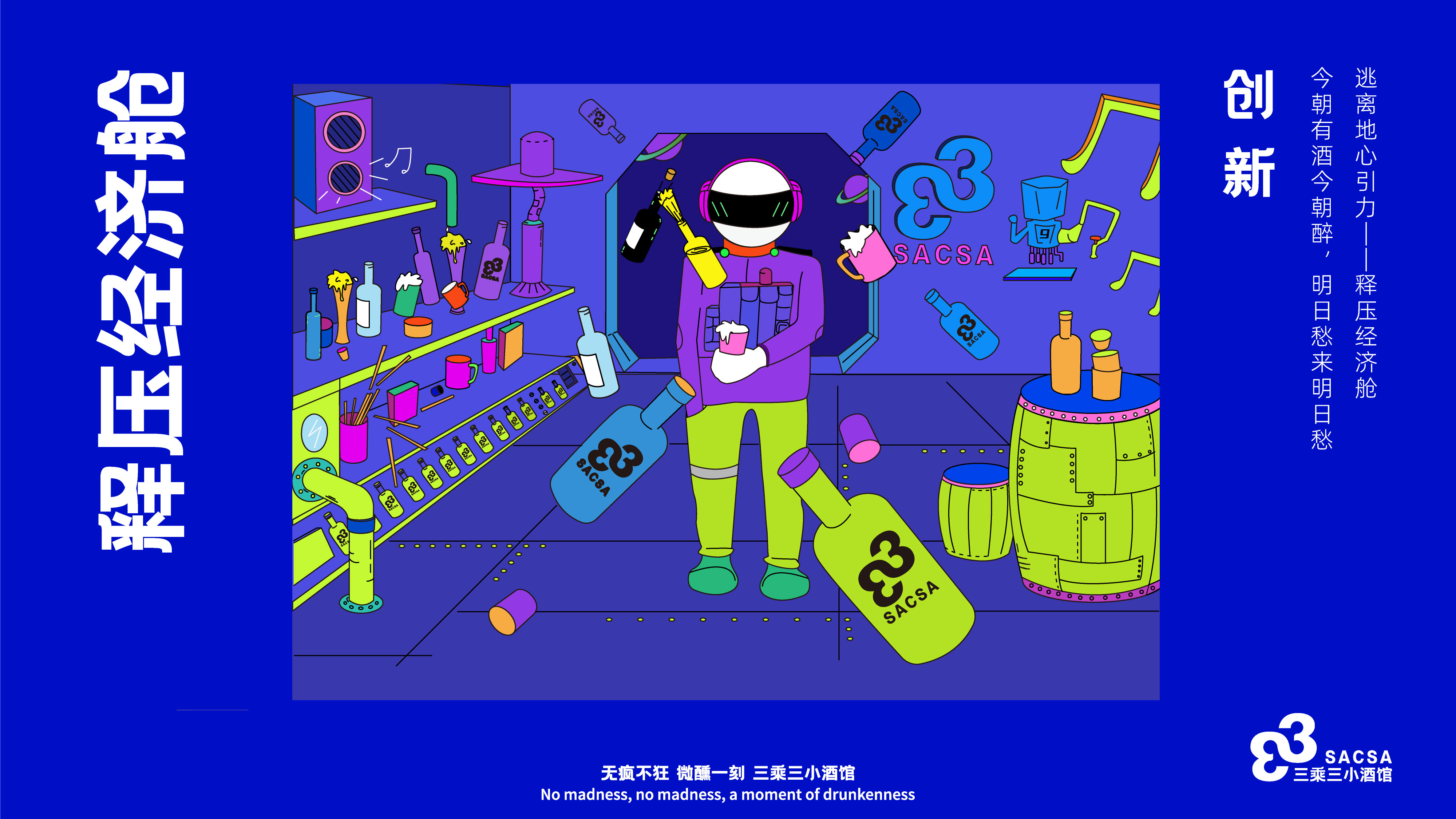 卓美设计教育