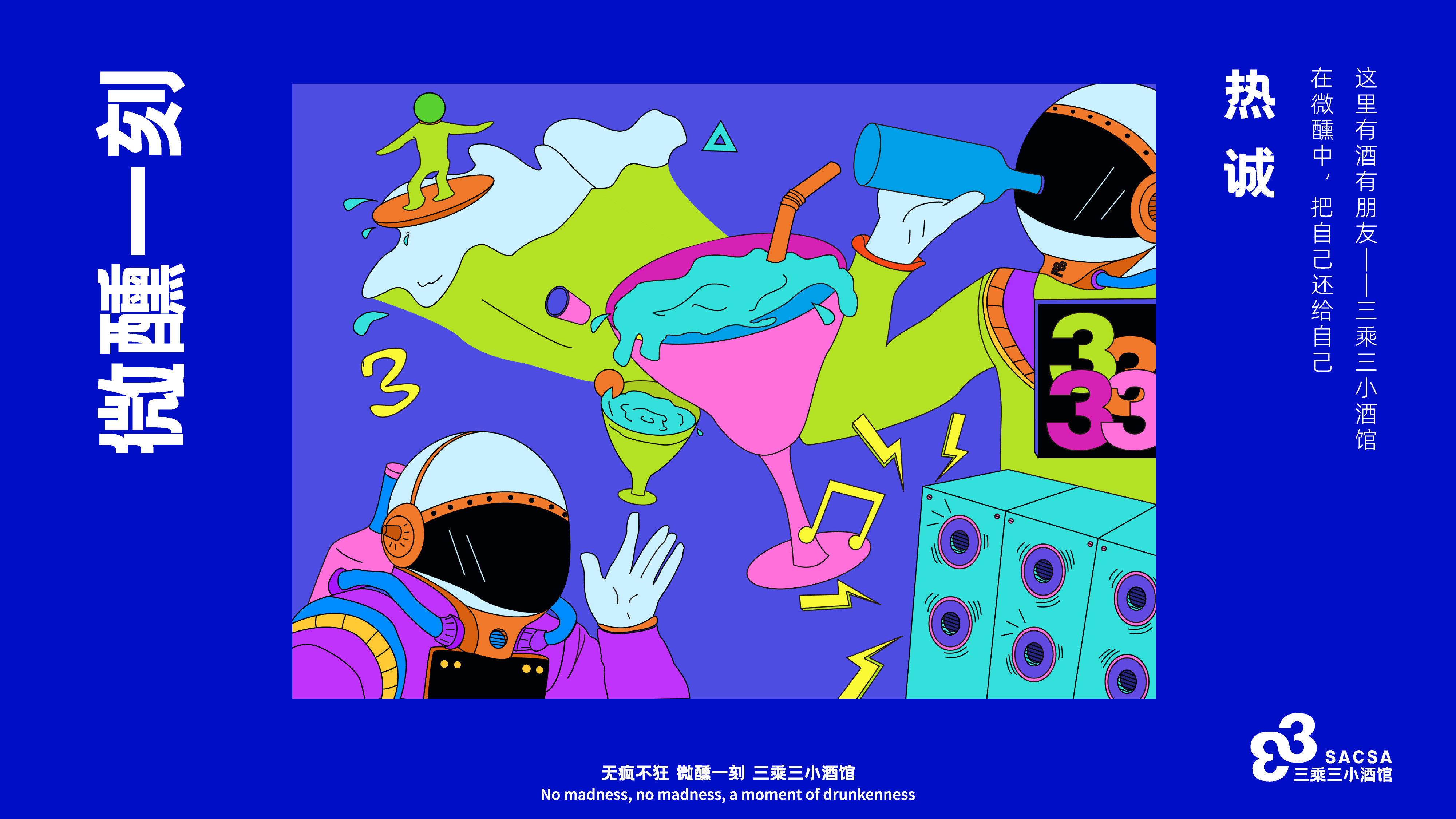 卓美设计教育