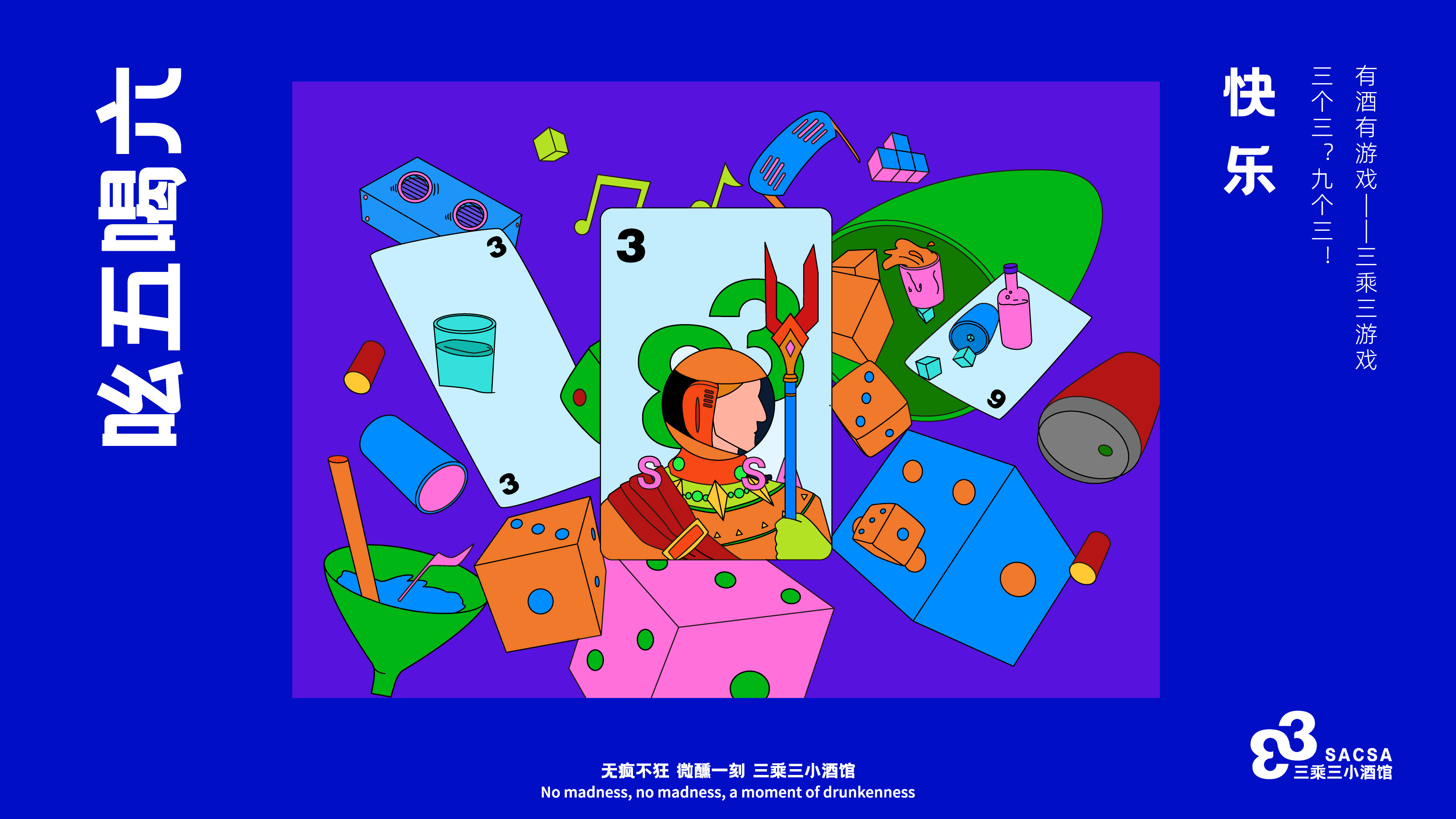 卓美设计教育