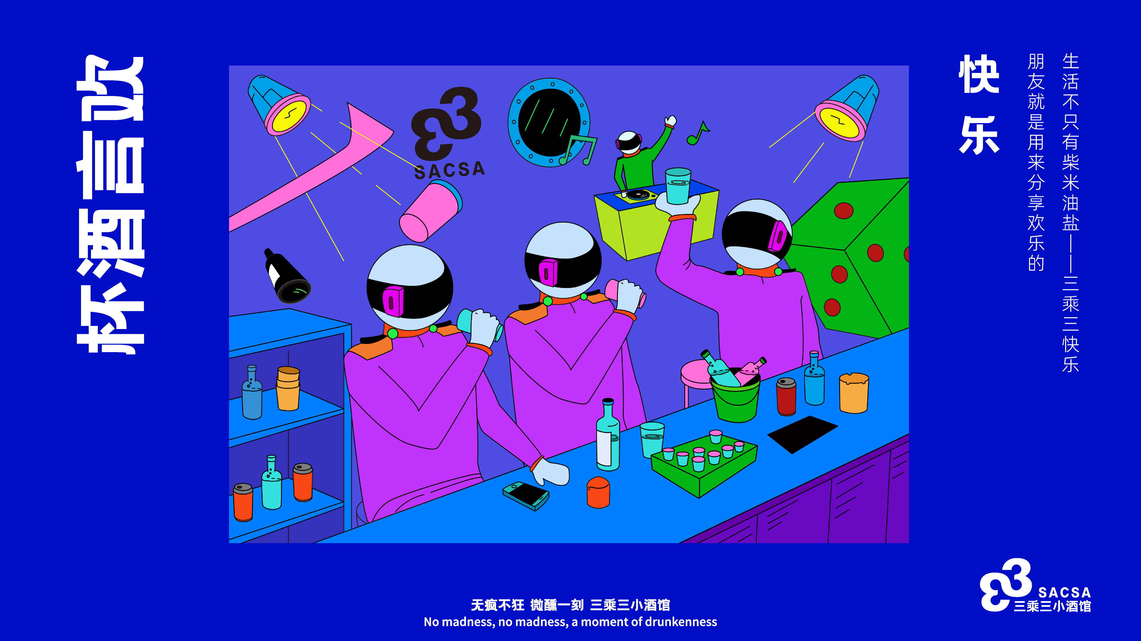 卓美设计教育