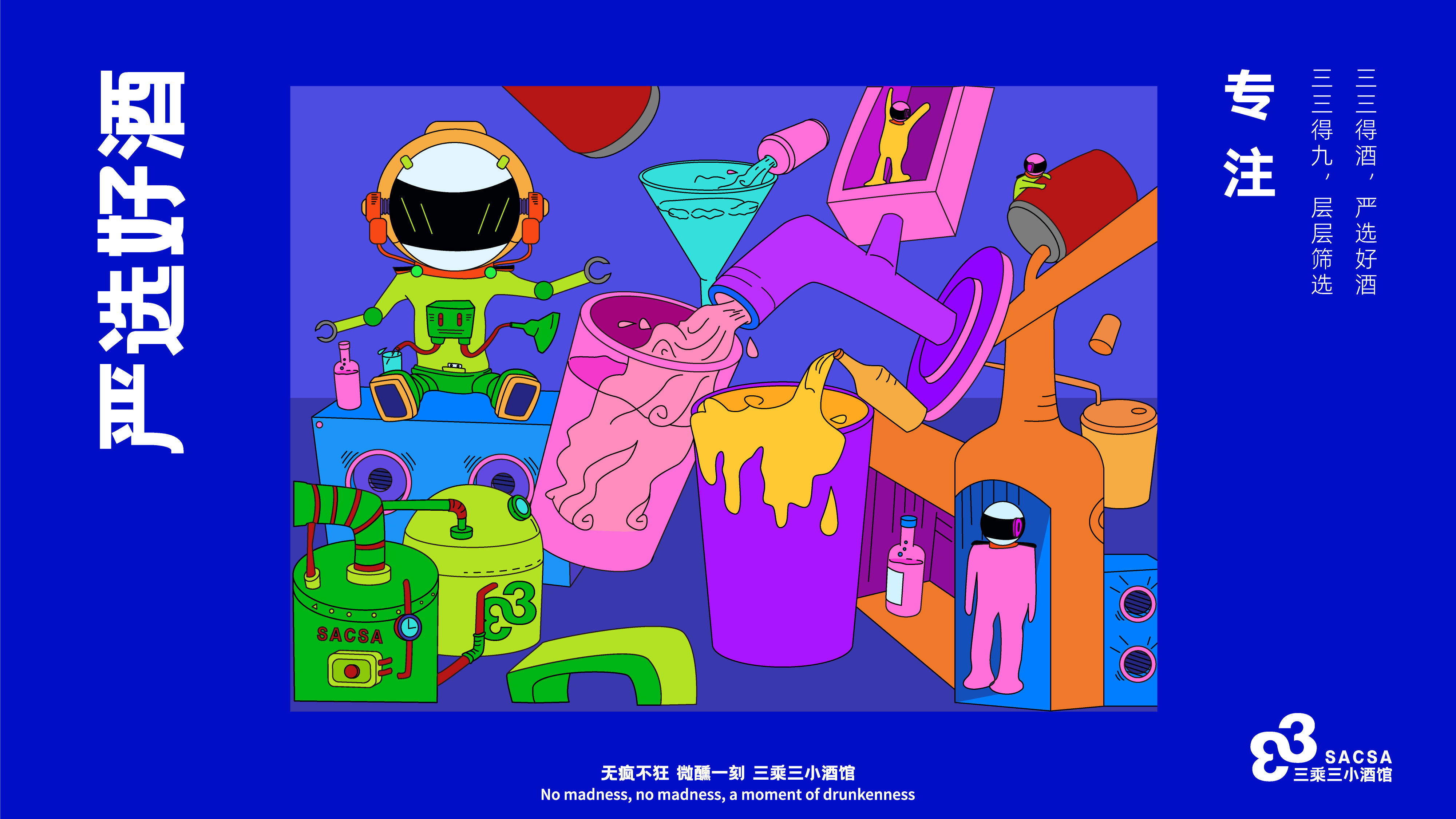 卓美设计教育