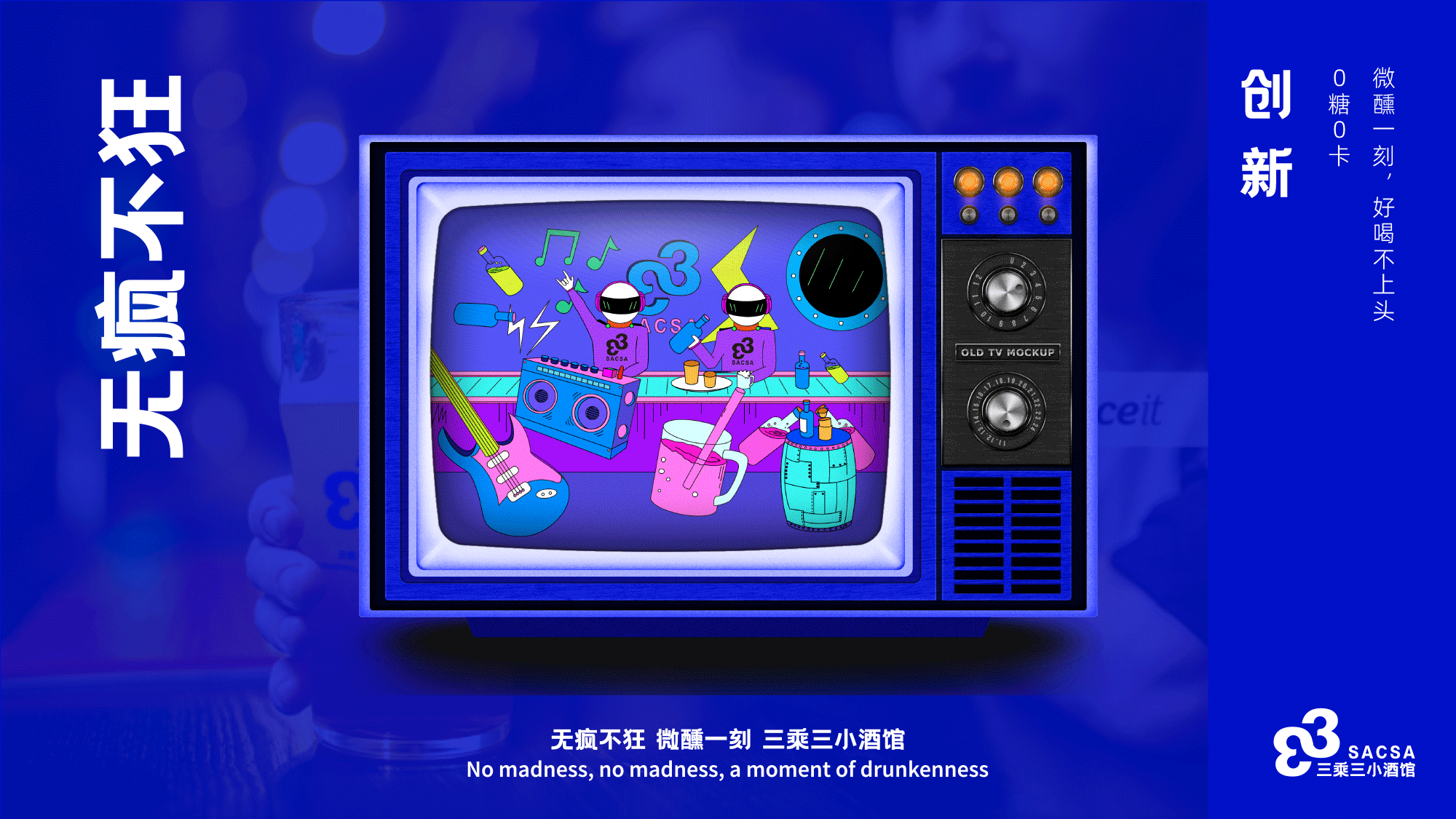 卓美设计教育