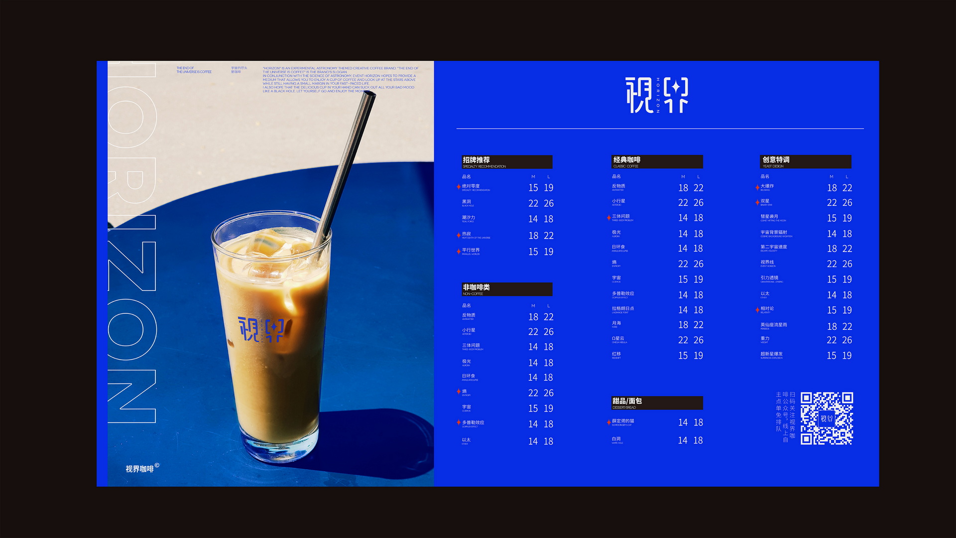 卓美设计教育