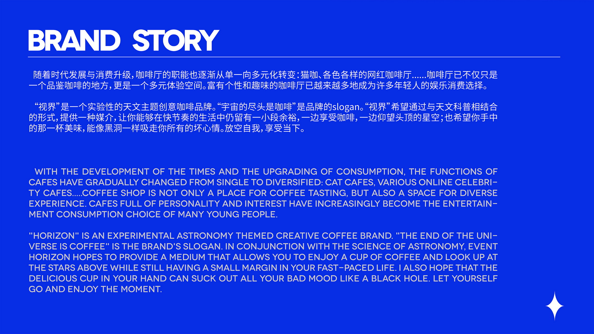 卓美设计教育