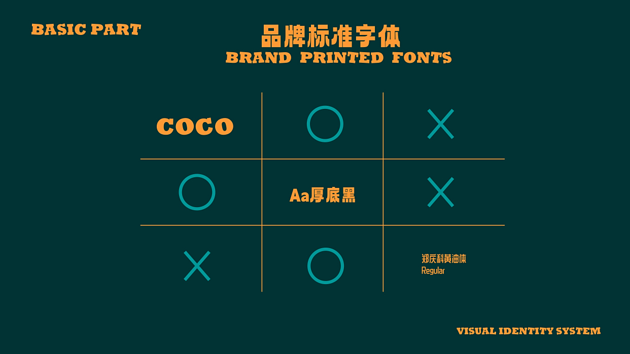 卓美设计教育