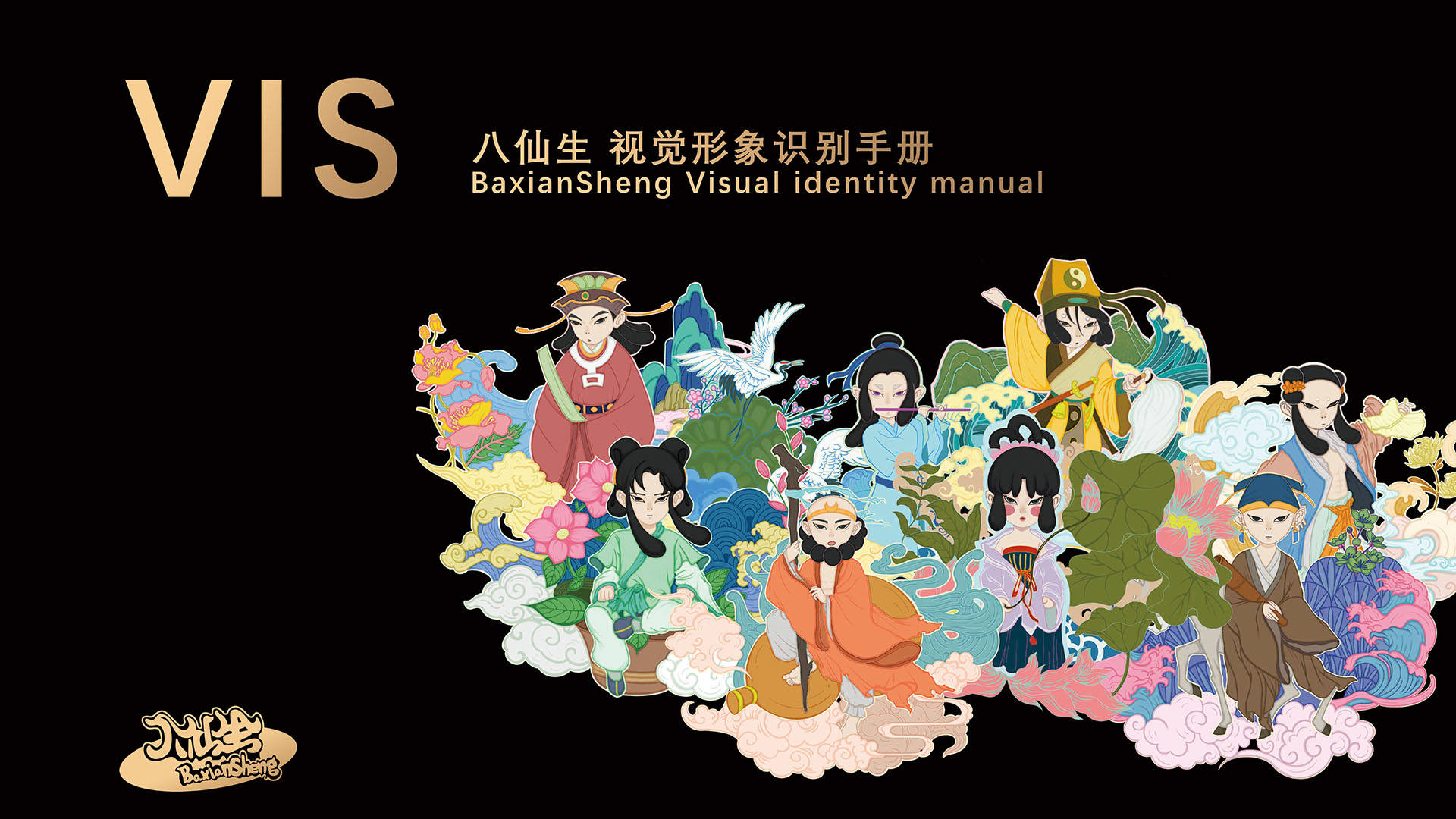 卓美设计教育