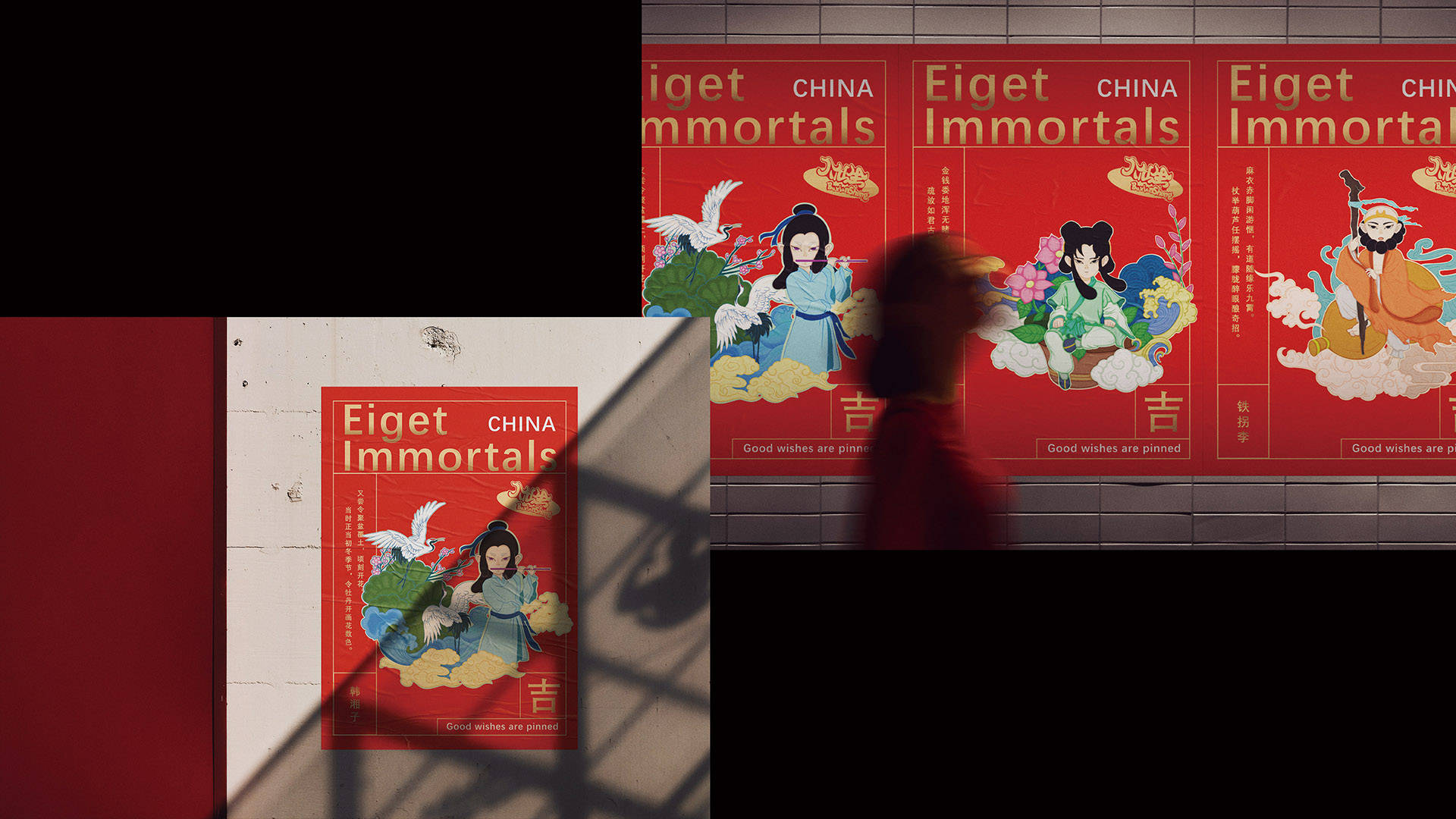 卓美设计