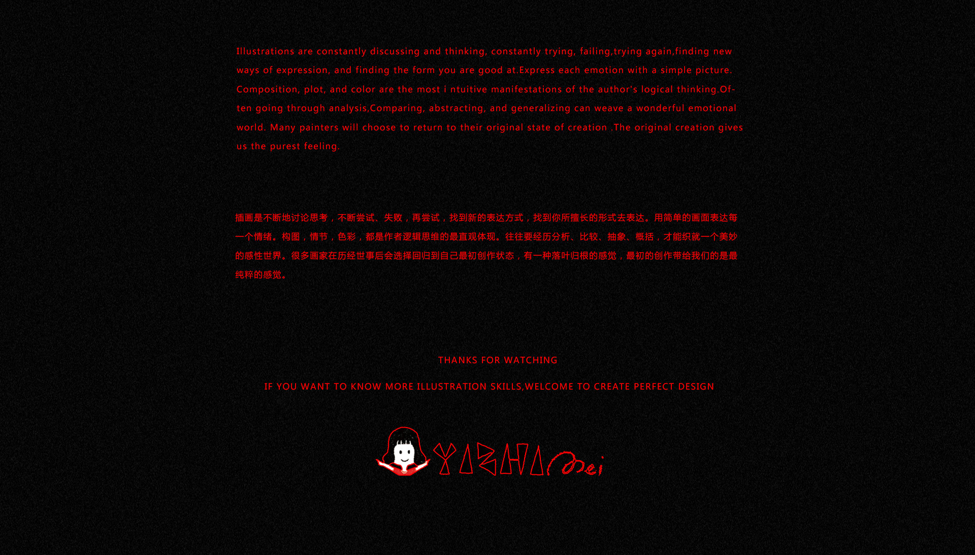 卓美设计教育