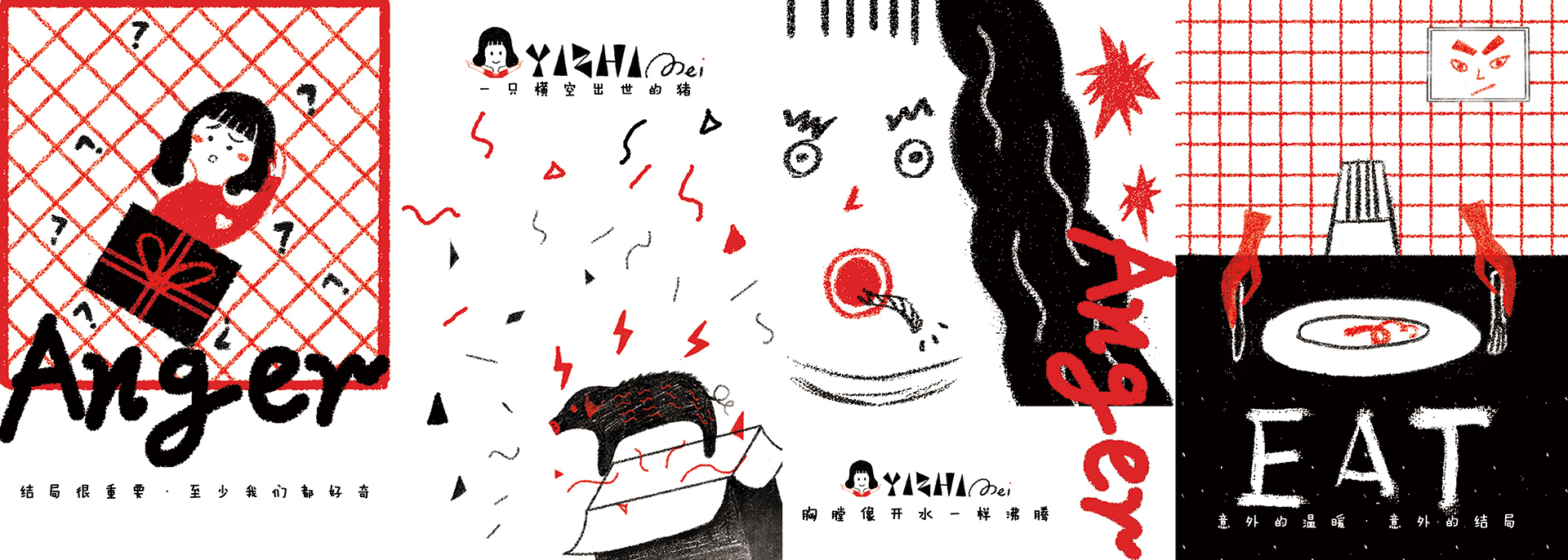 卓美设计教育